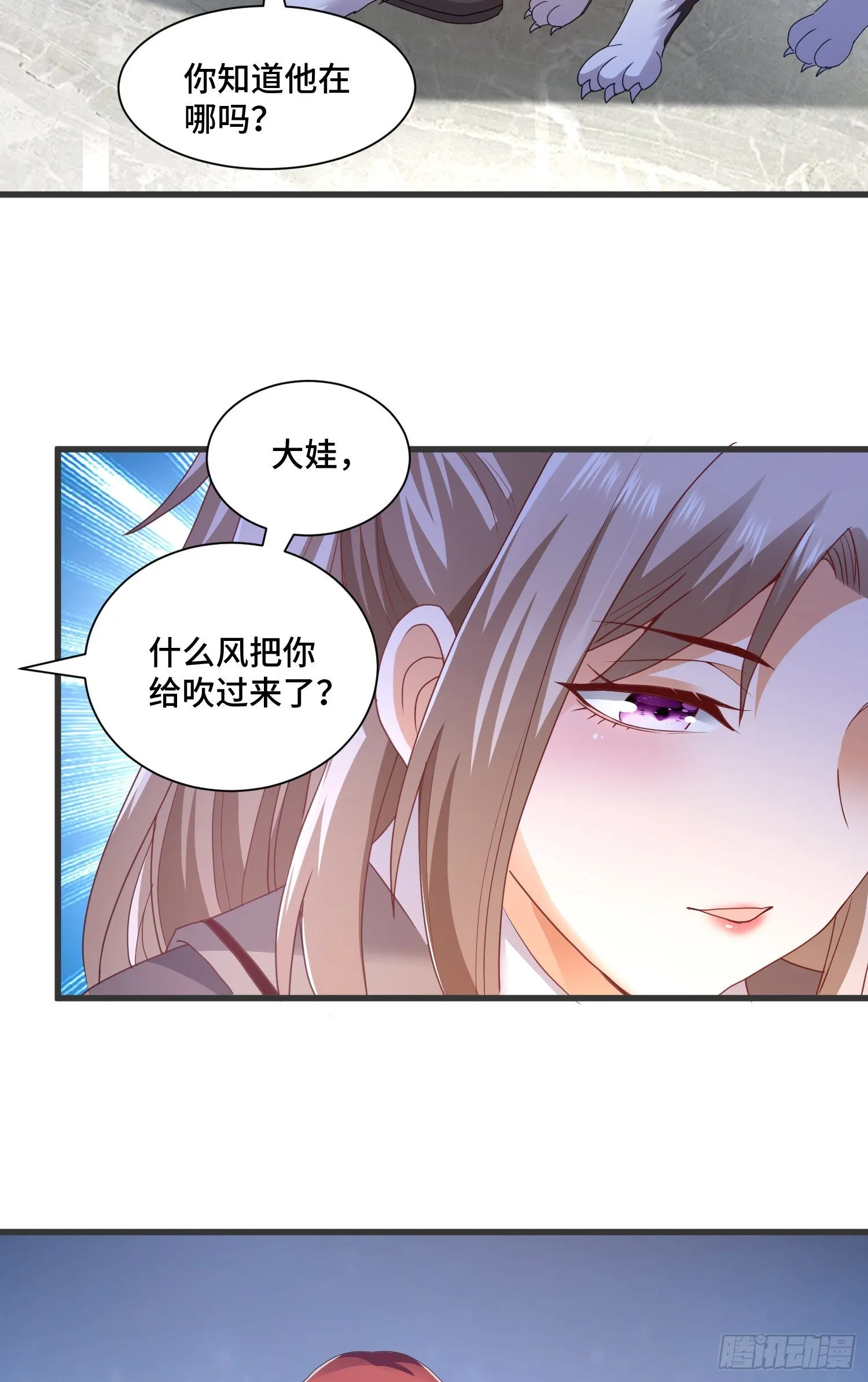 棺中人 第13页