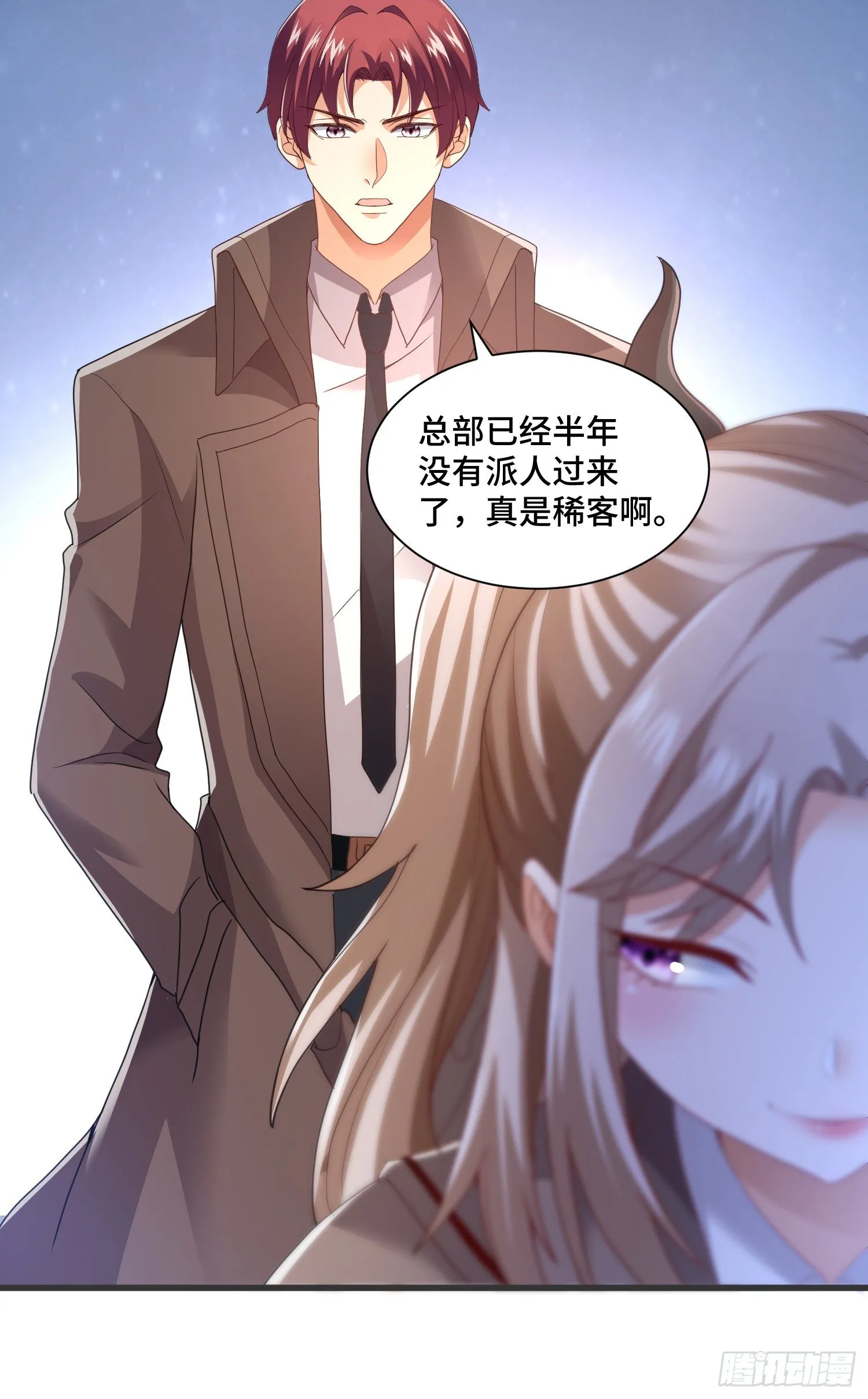 棺中人 第14页