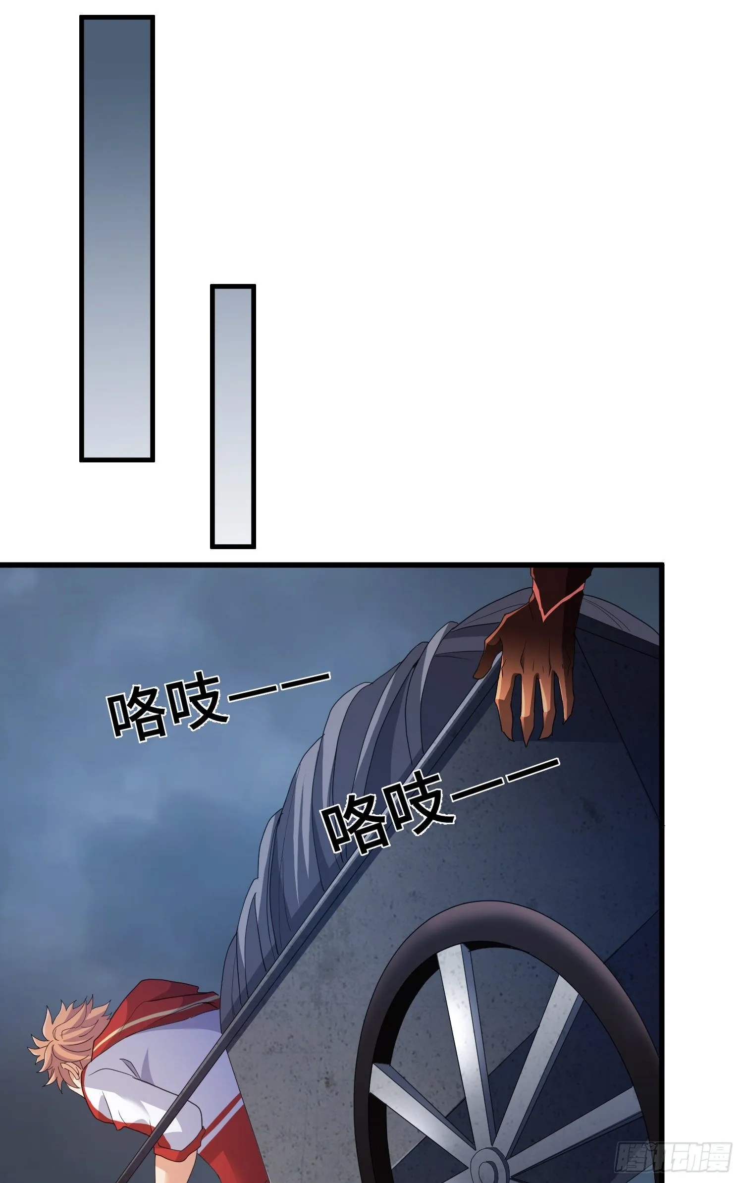 棺中人 第20页