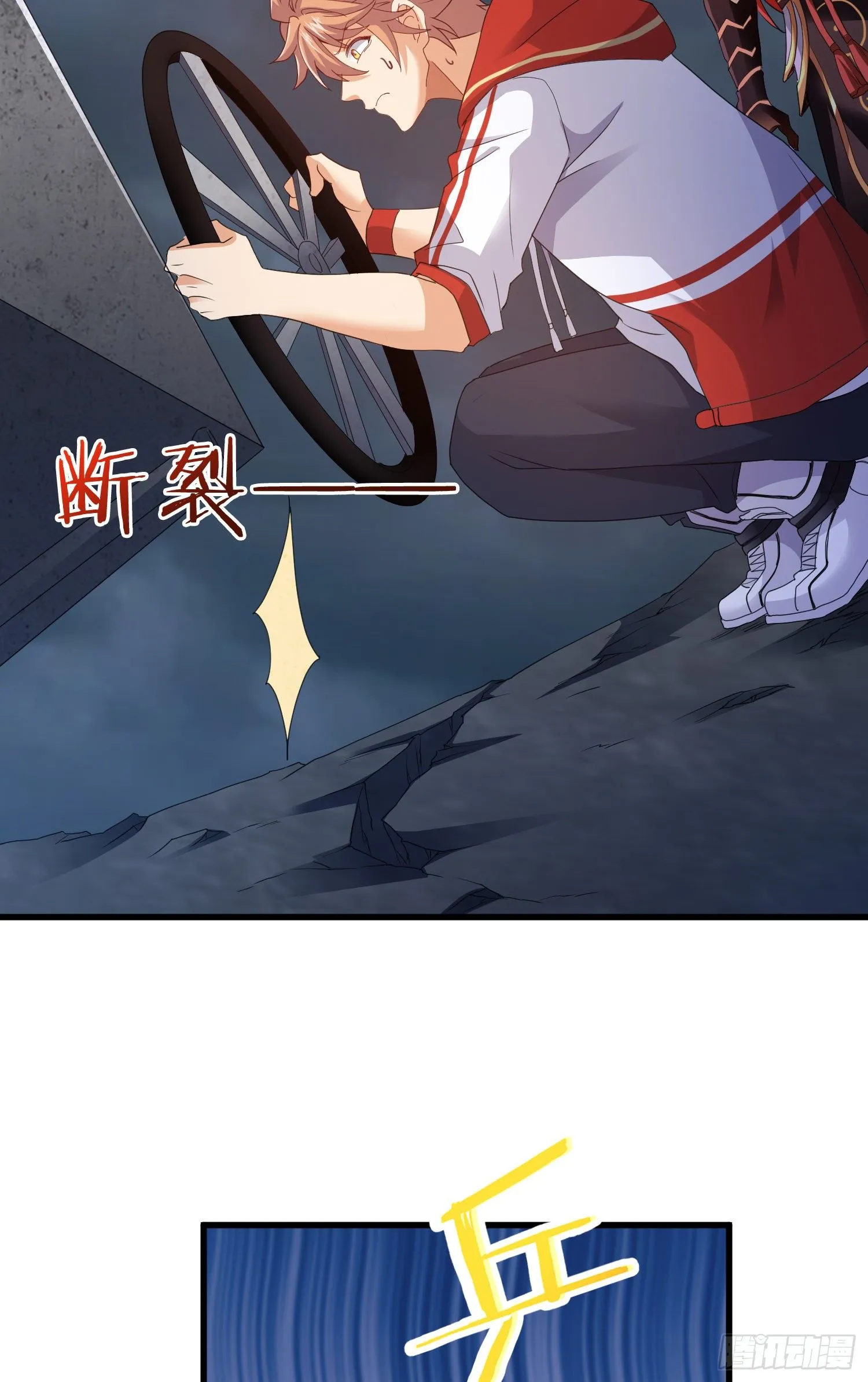 棺中人 第23页