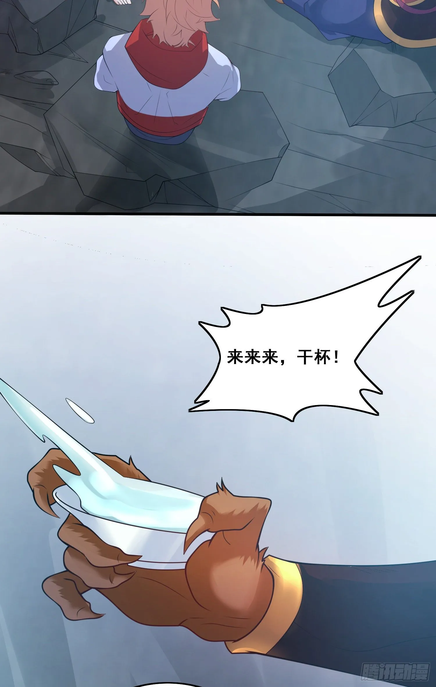 第二人格 第3页