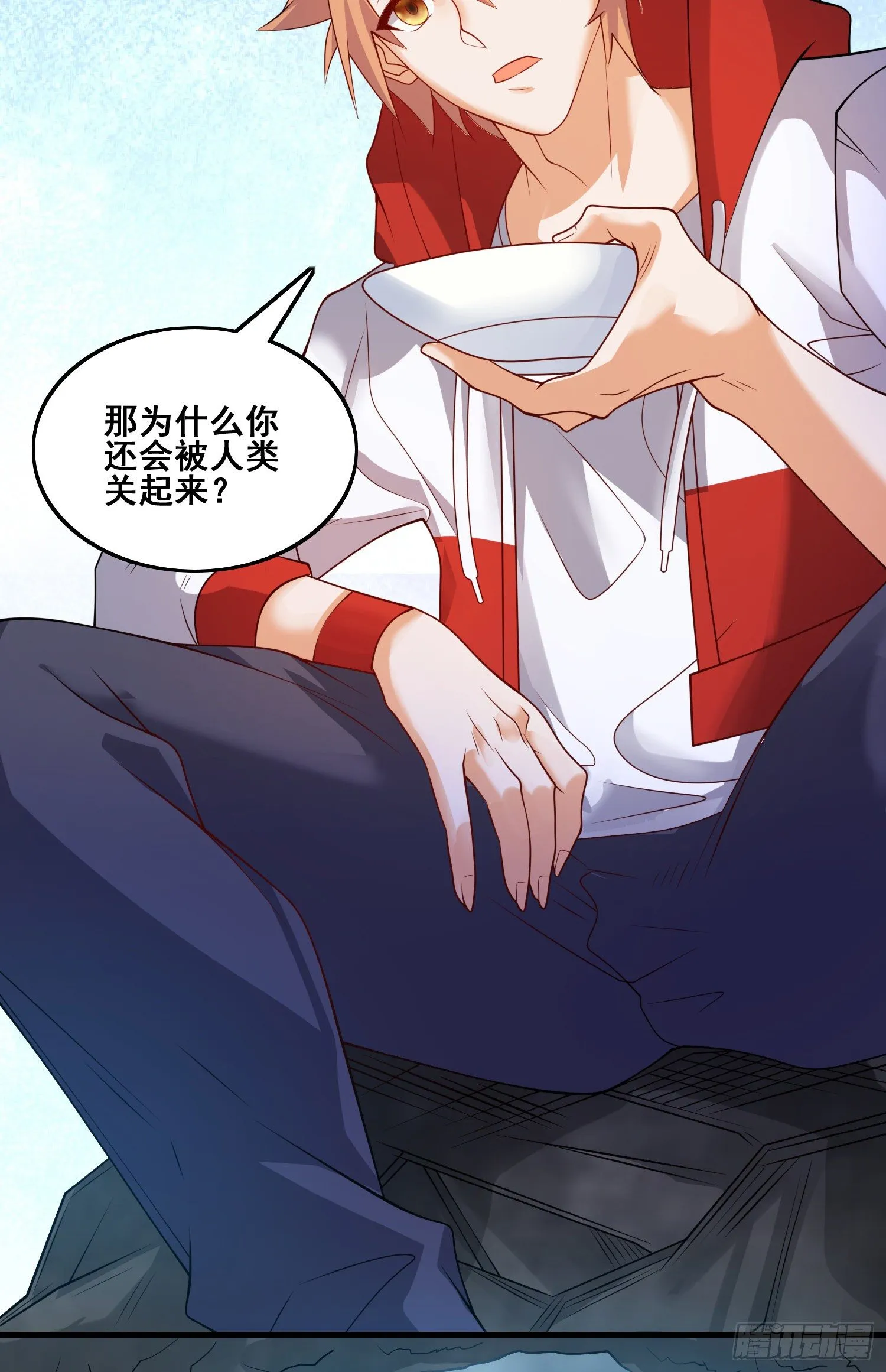 第二人格 第10页