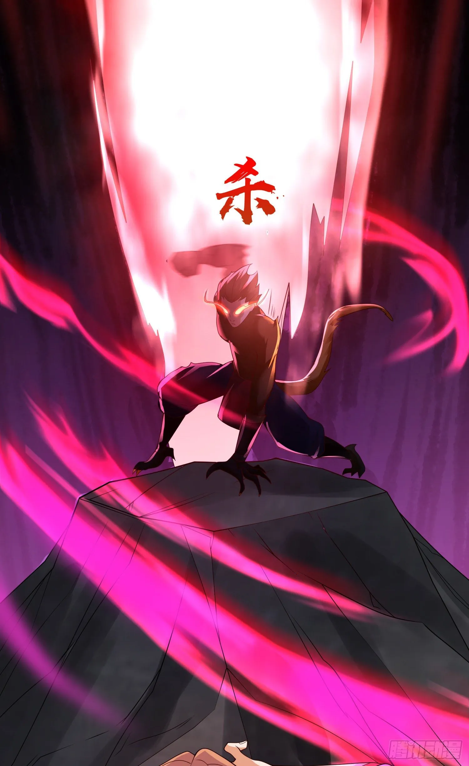 第二人格 第20页