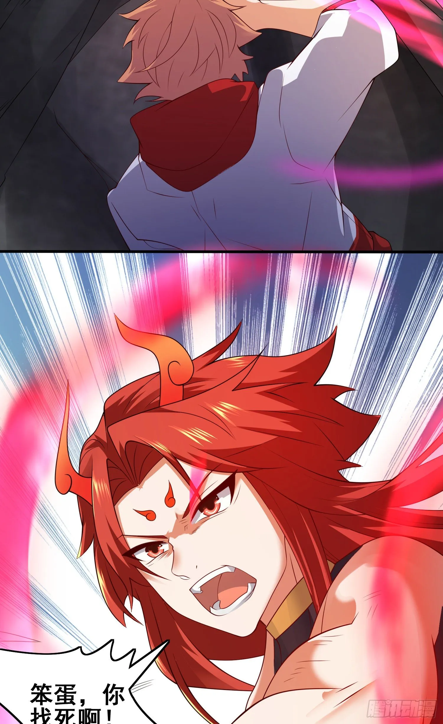 第二人格 第21页
