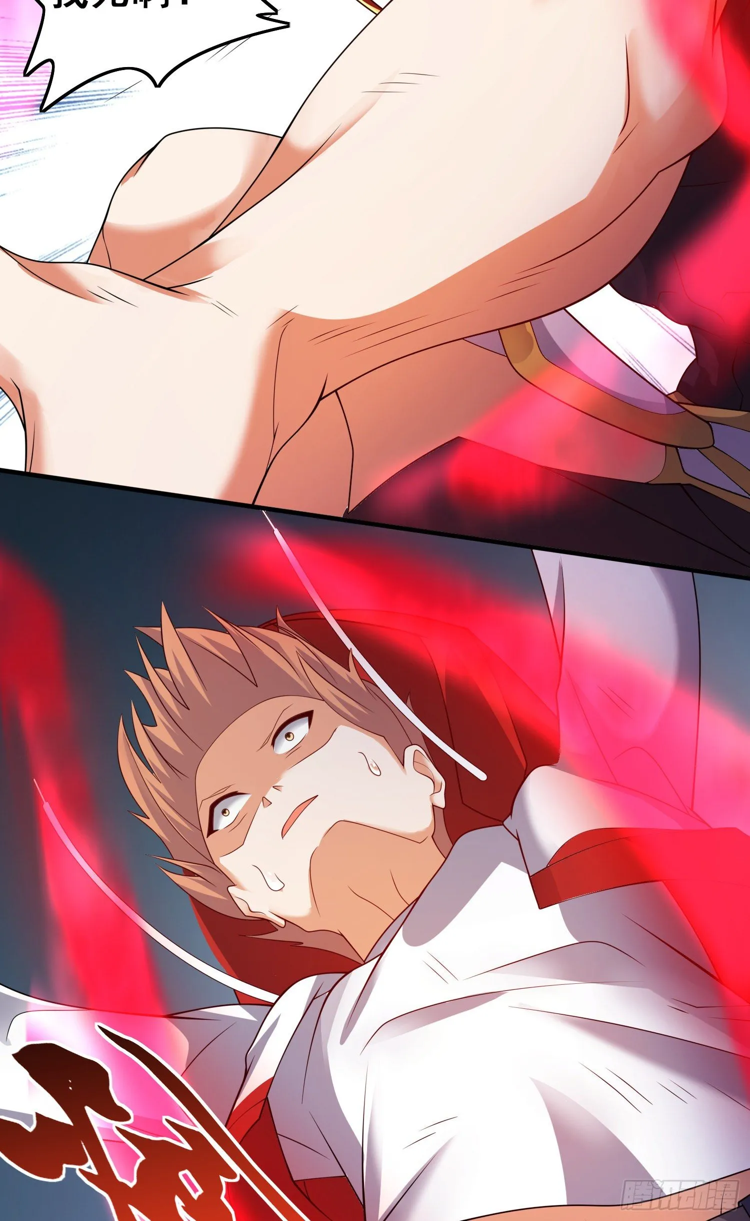 第二人格 第22页