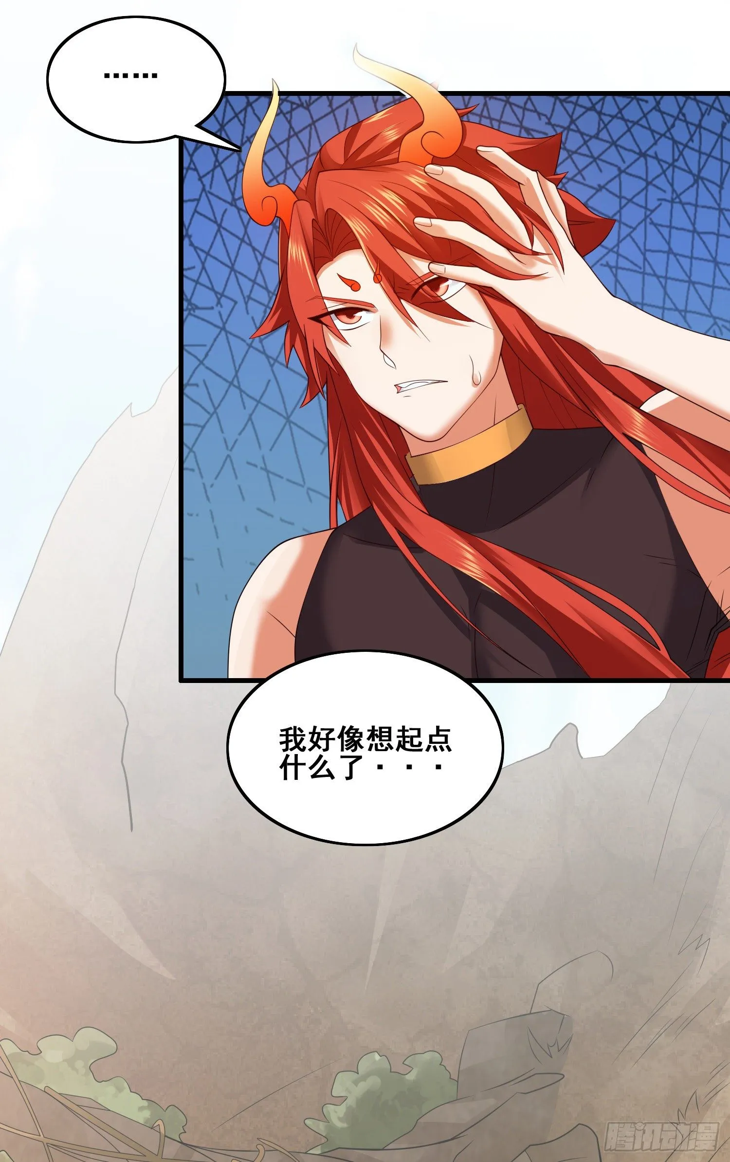 第二人格 第26页