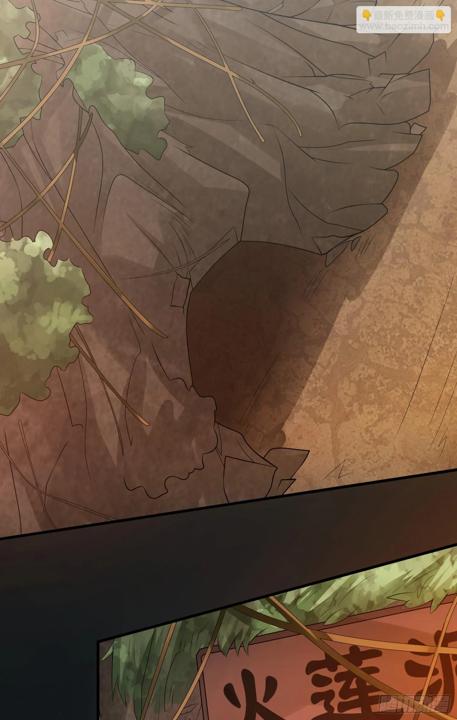 第二人格 第27页