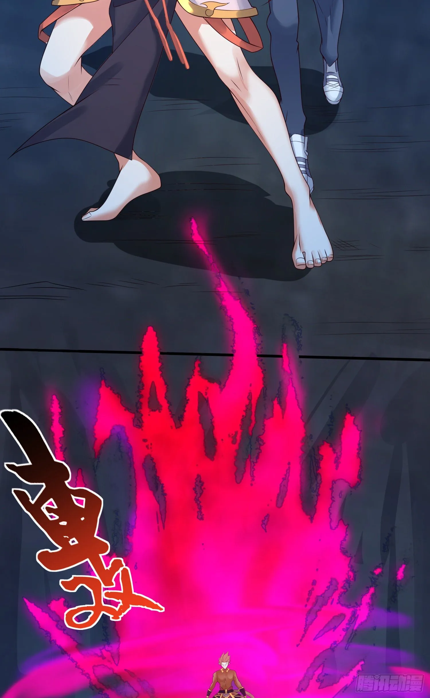 第二人格 第36页