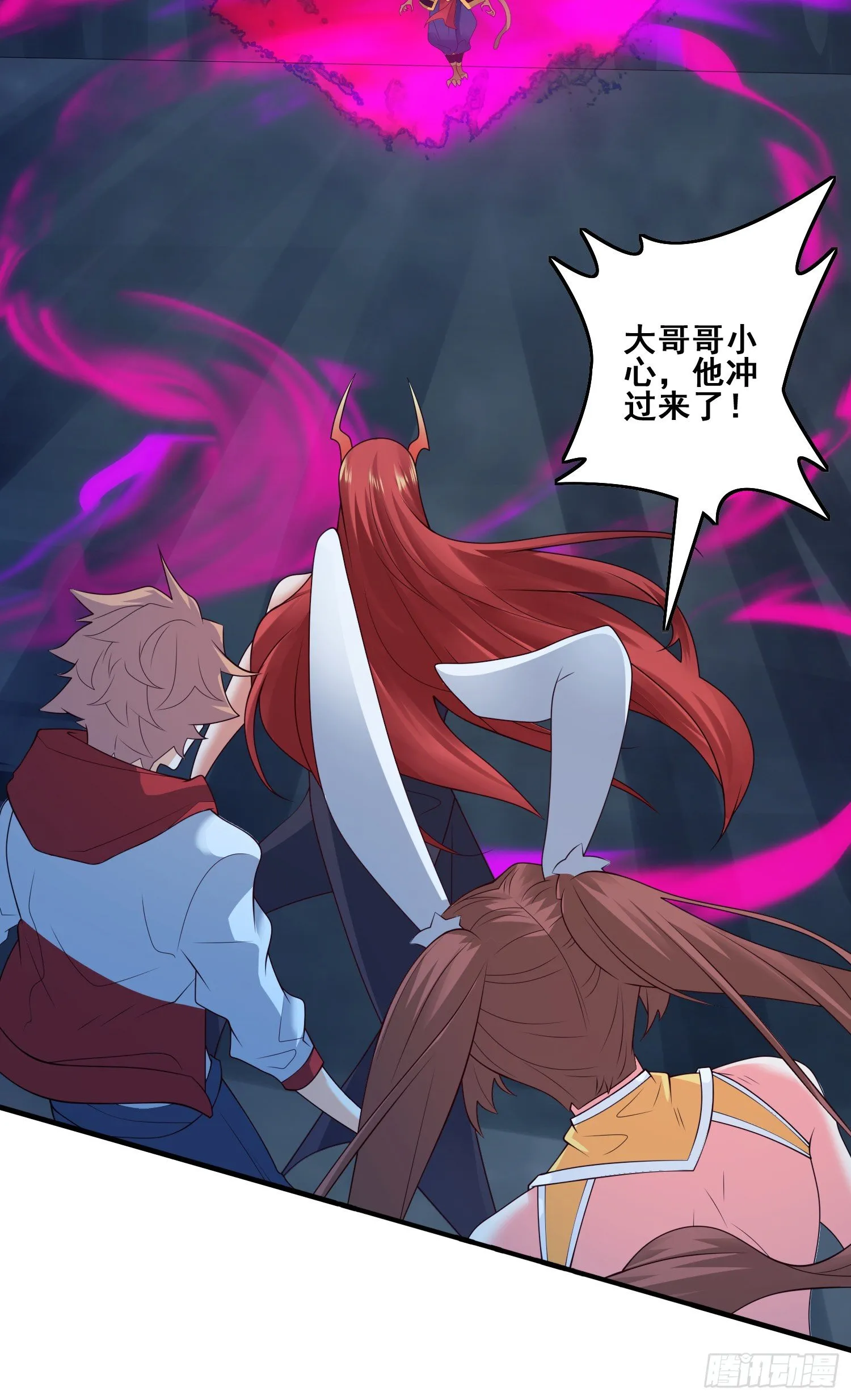 第二人格 第37页