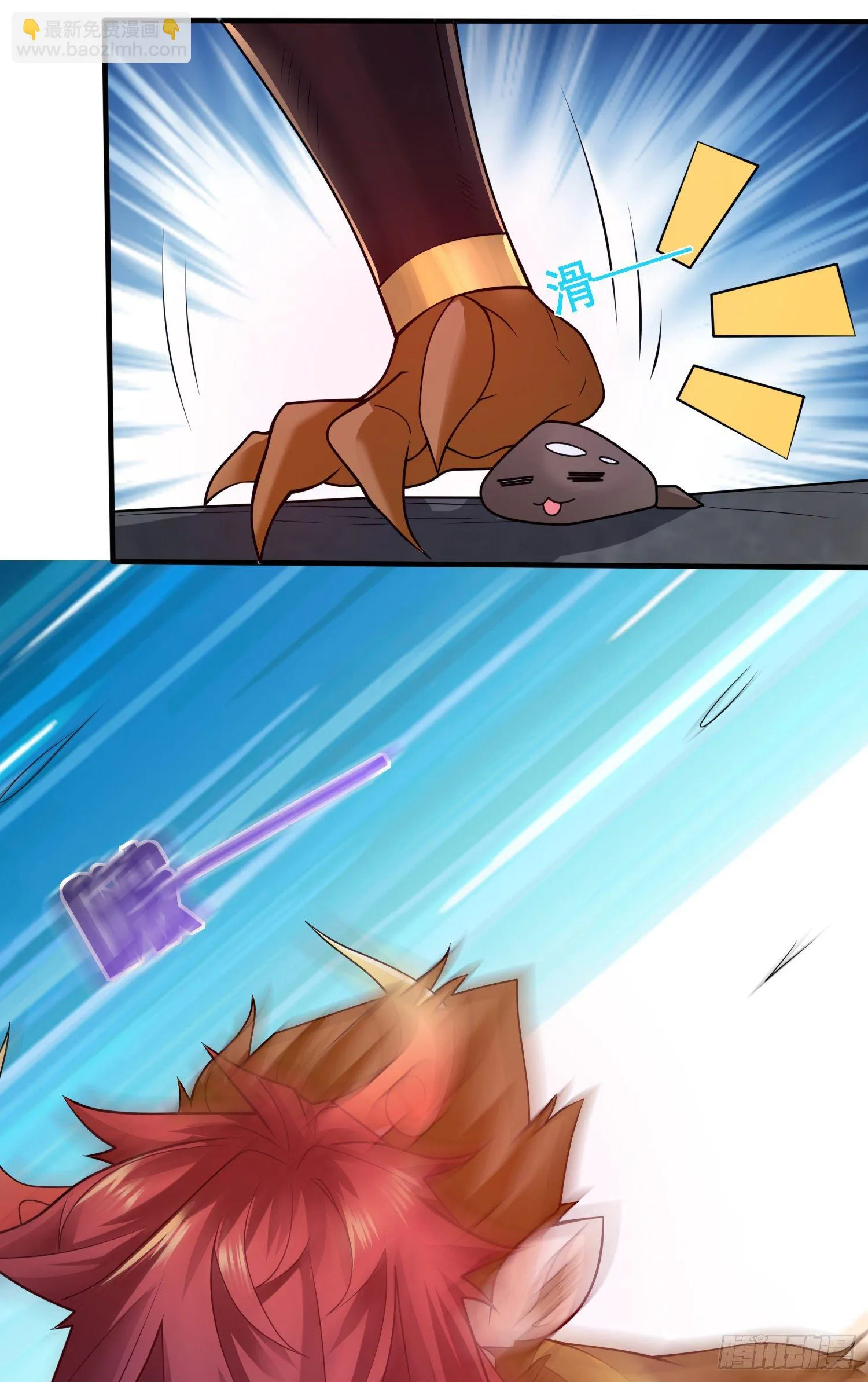 第二人格 第41页