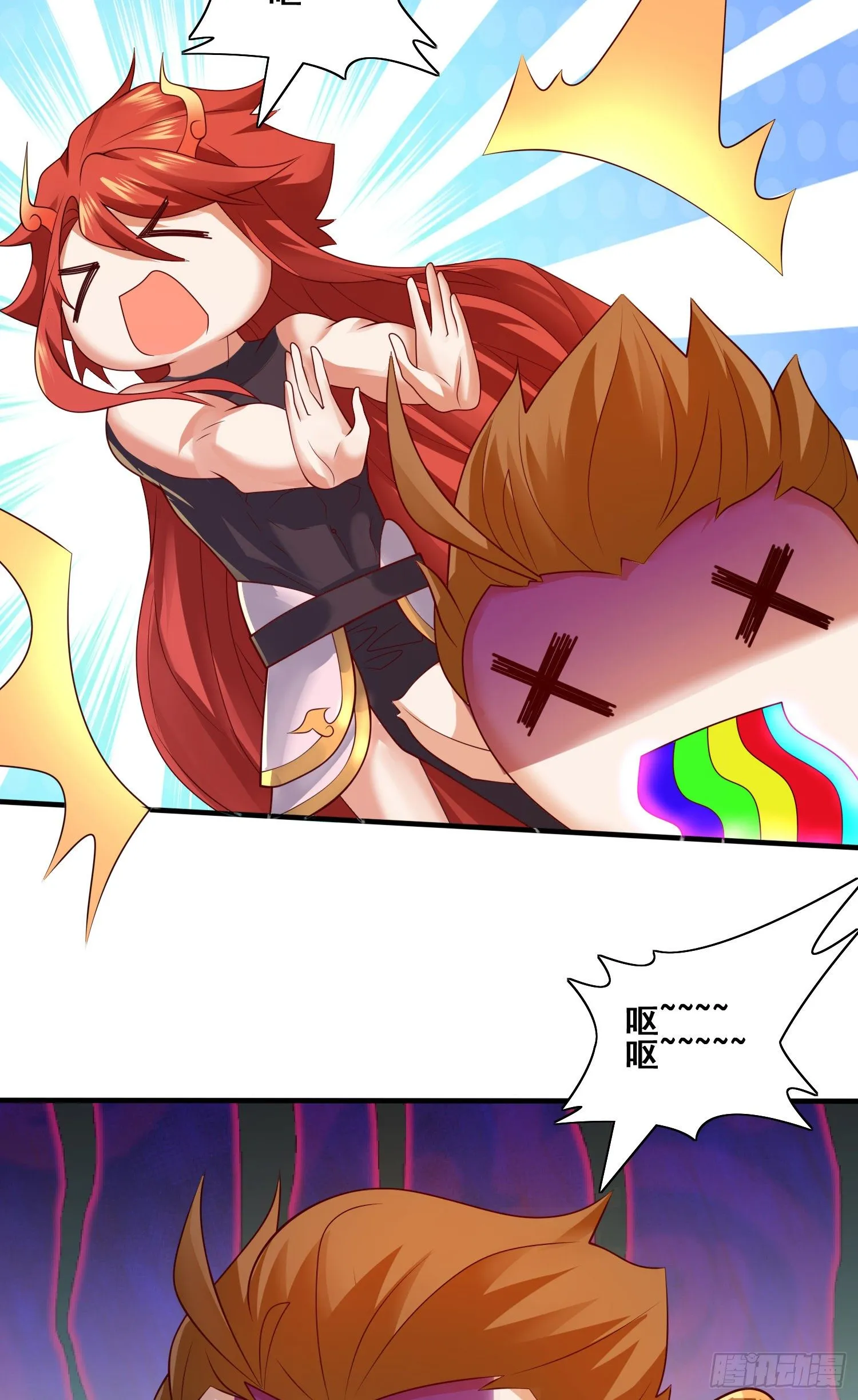 第二人格 第44页