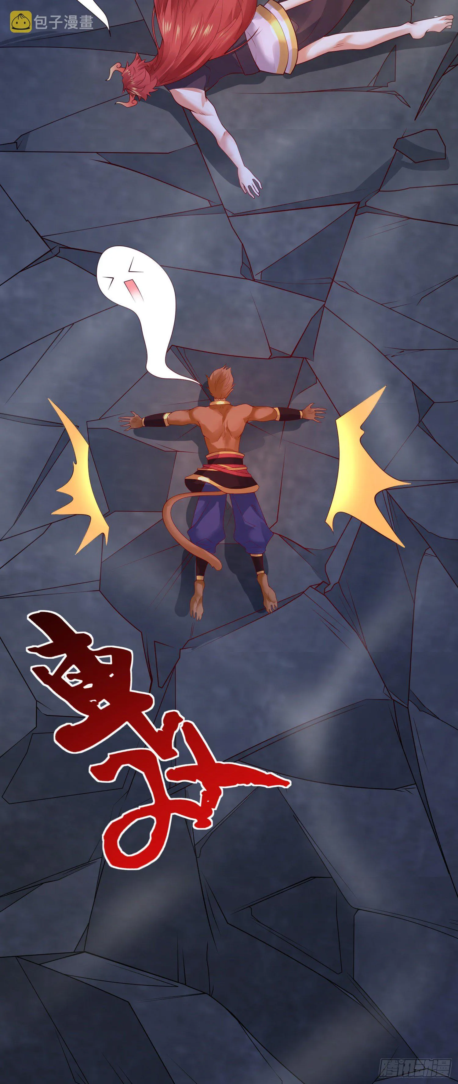 第二人格 第46页