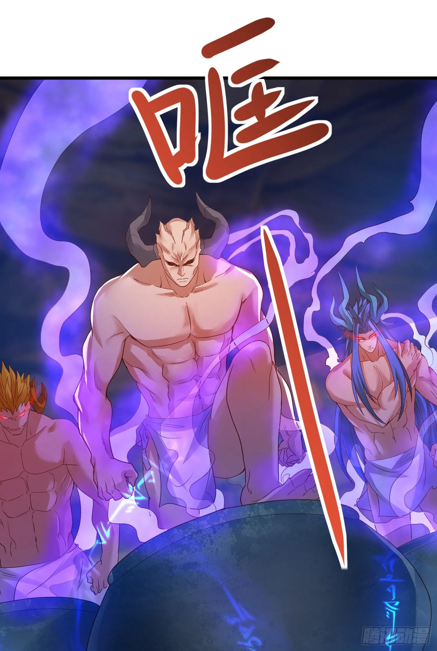 乐不思蜀 第2页