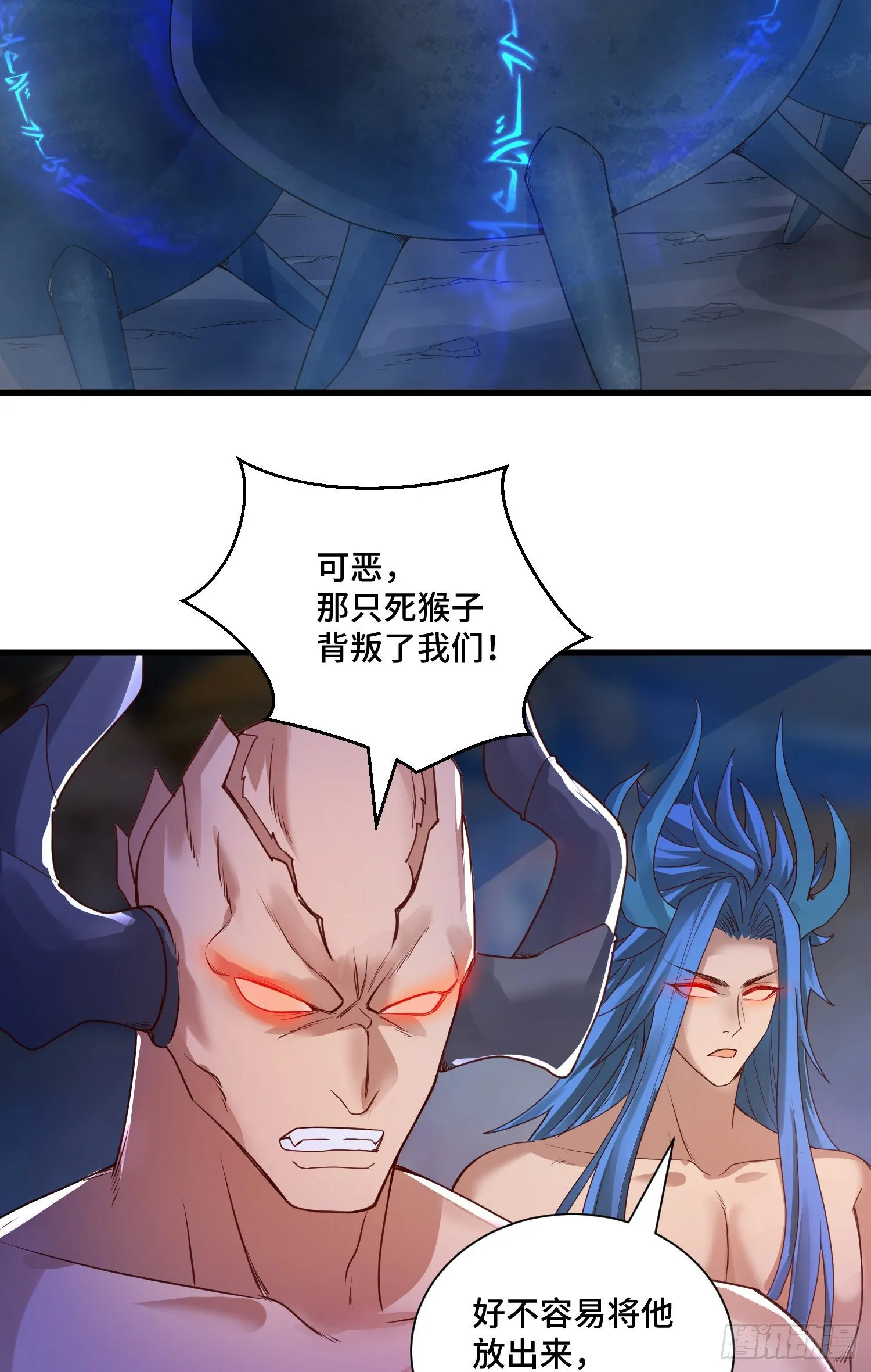 乐不思蜀 第3页