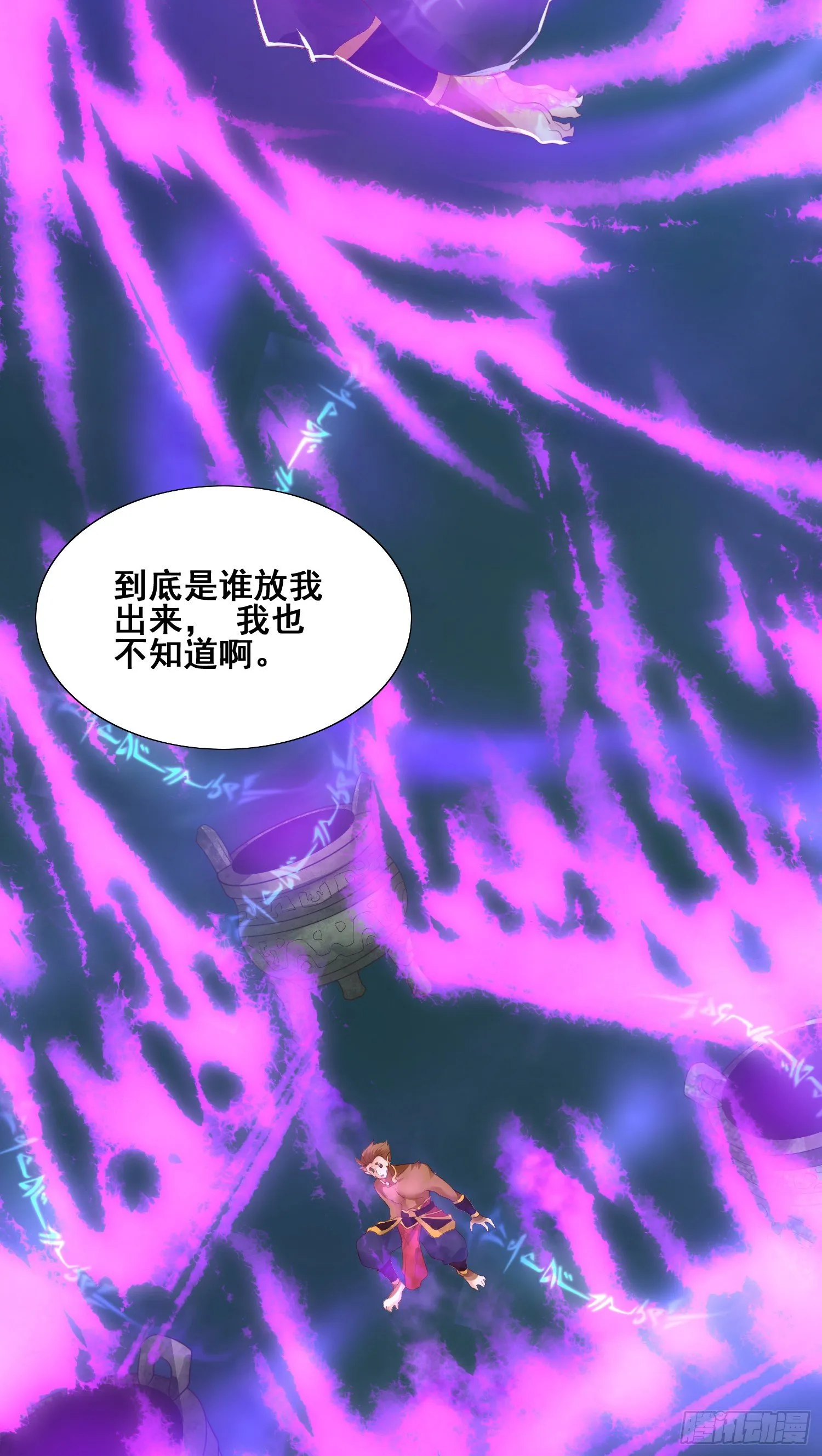 秦书语复活 第5页