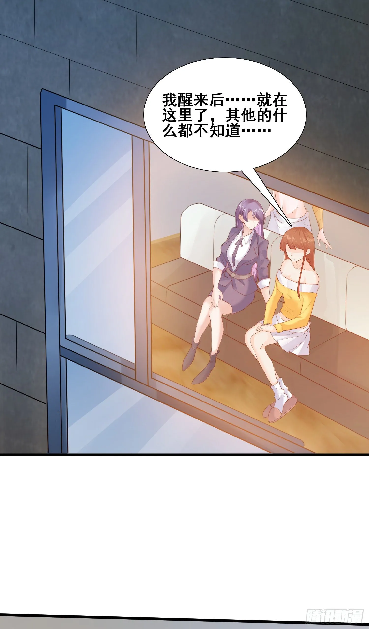 秦书语复活 第14页