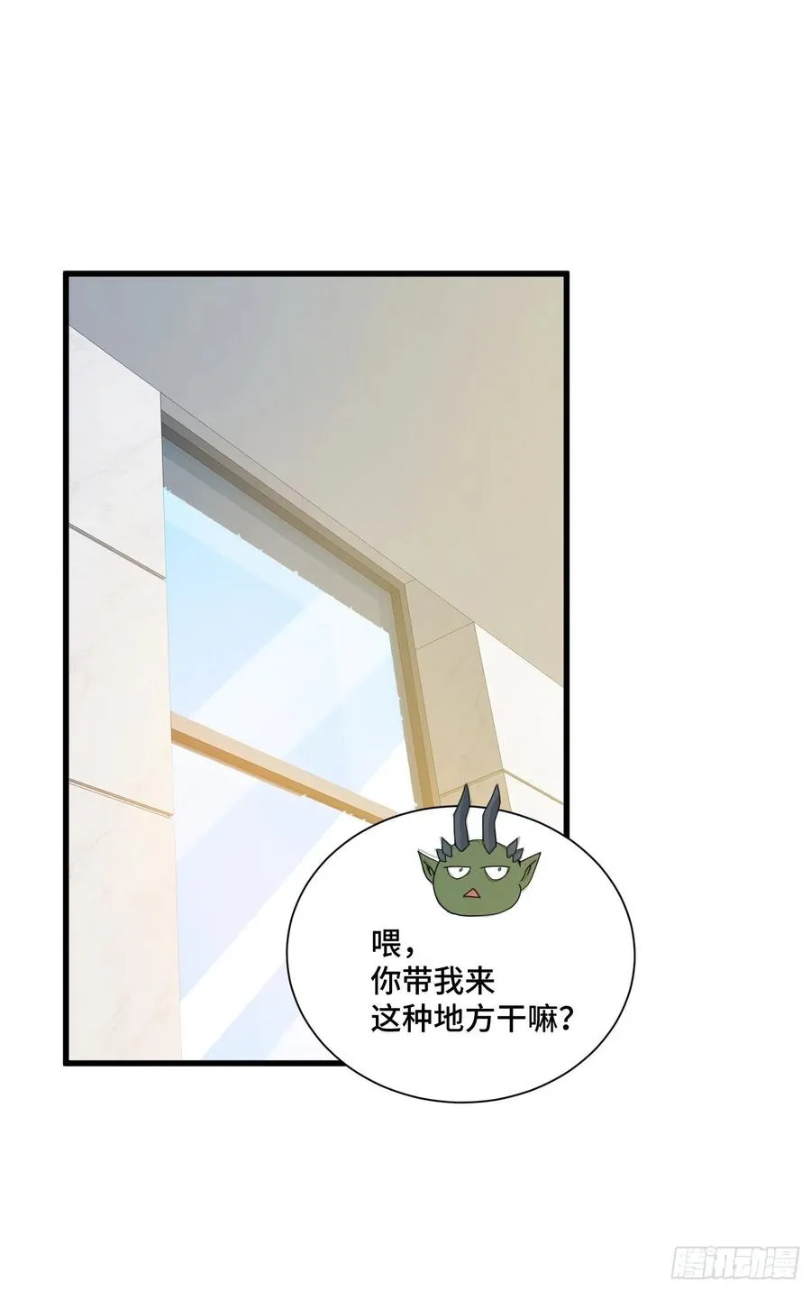 第二人格复苏 第2页