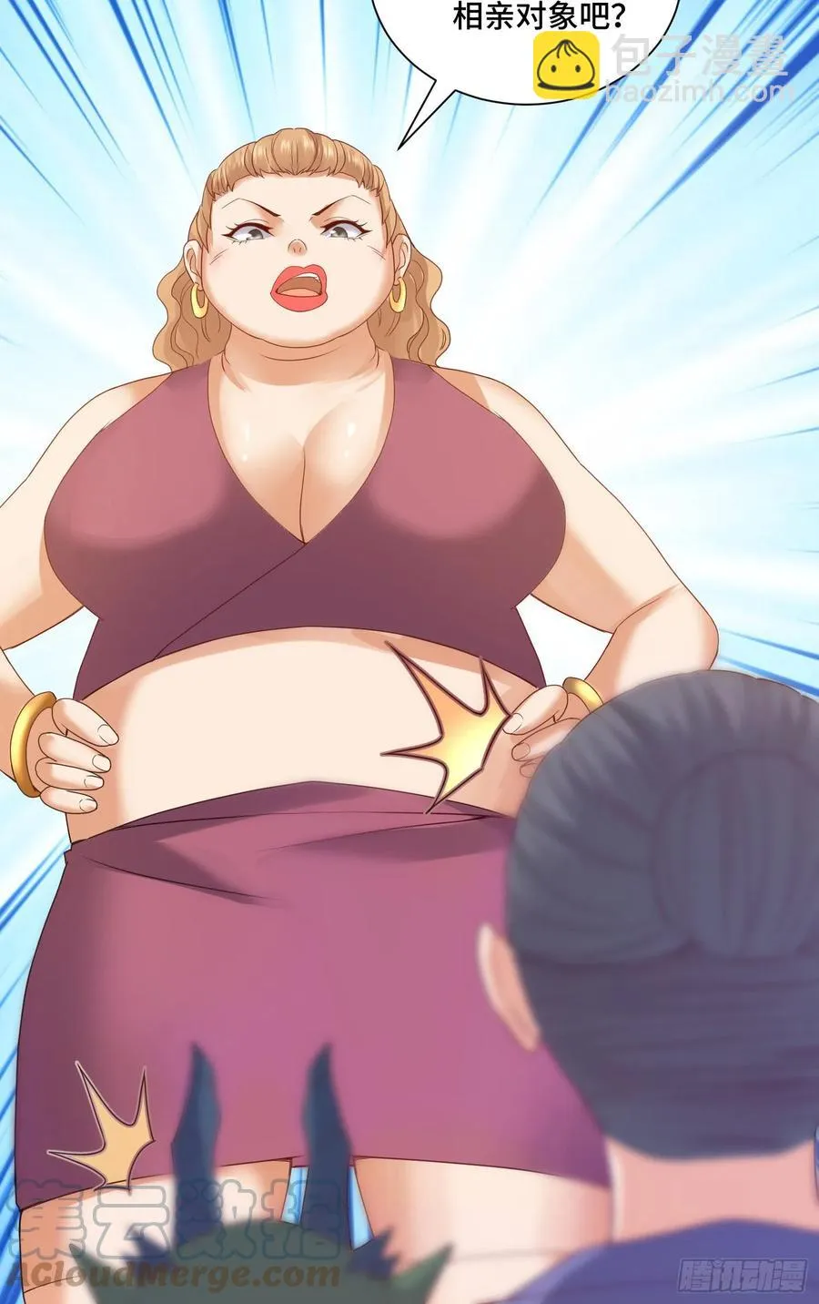 第二人格复苏 第5页