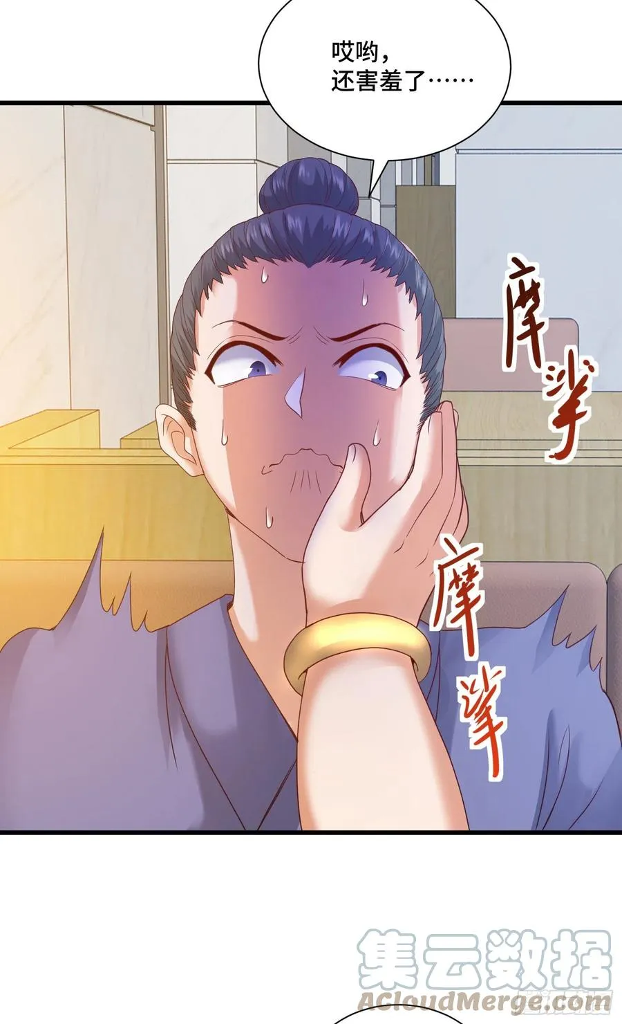 第二人格复苏 第7页