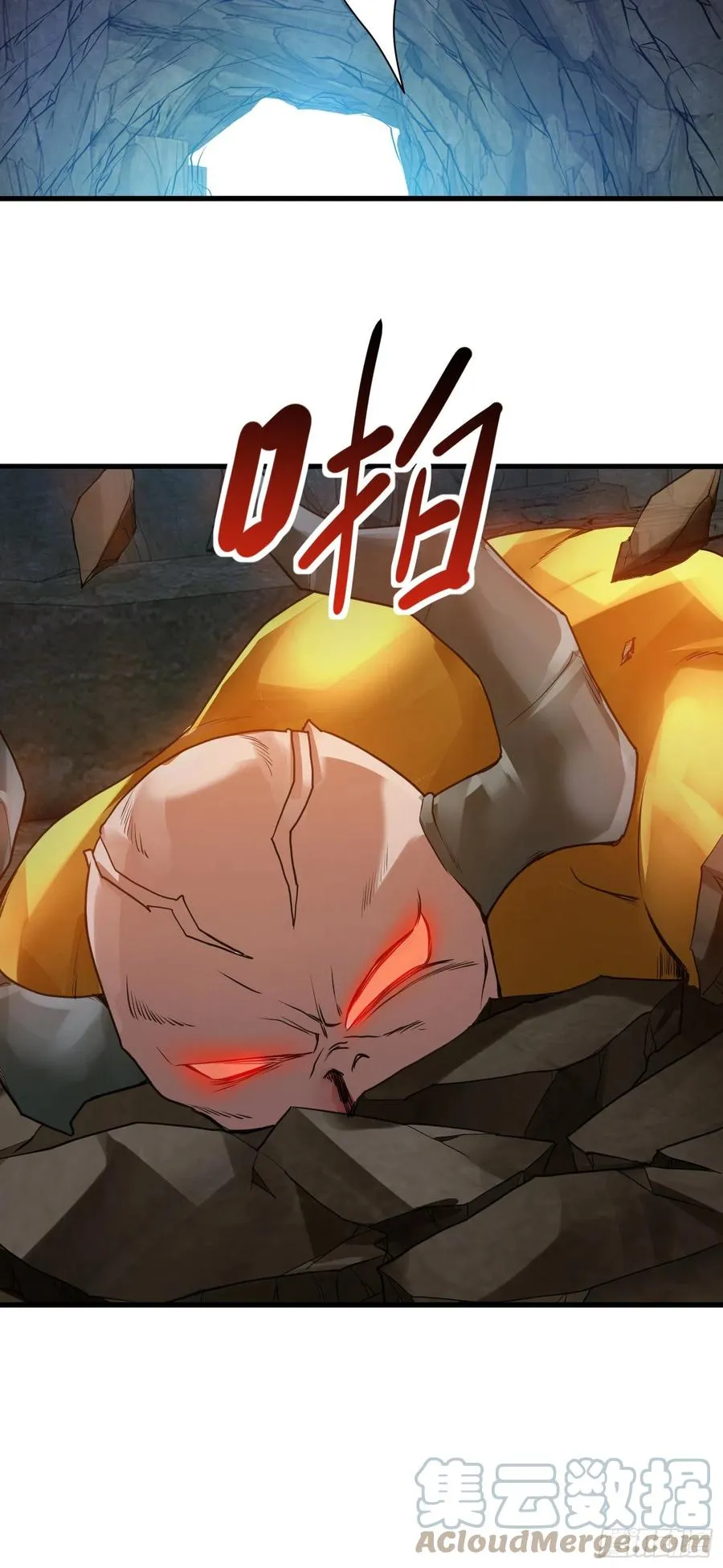 第二人格复苏 第17页