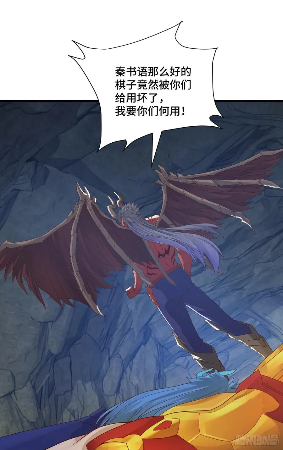 第二人格复苏 第18页