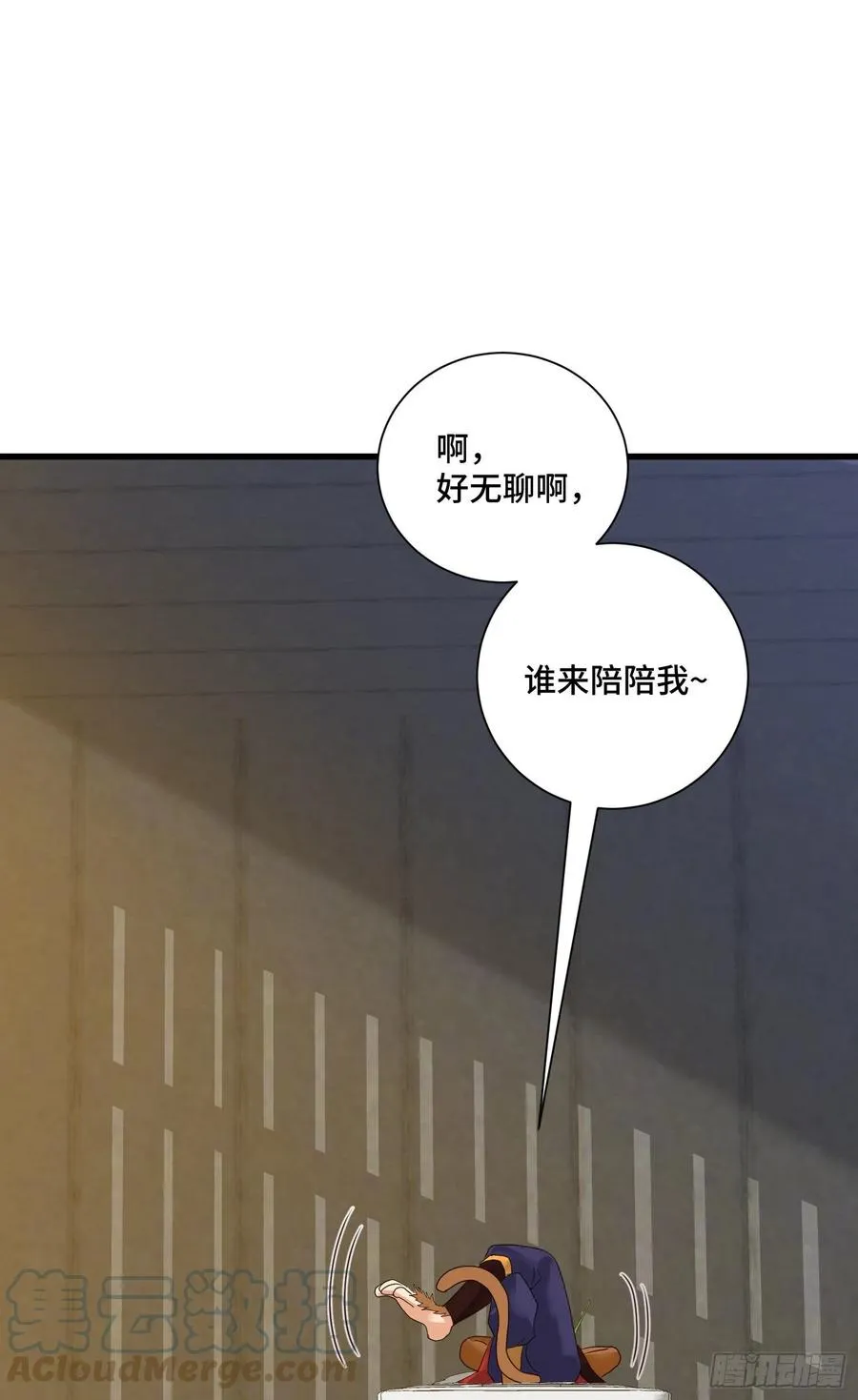 第二人格复苏 第23页