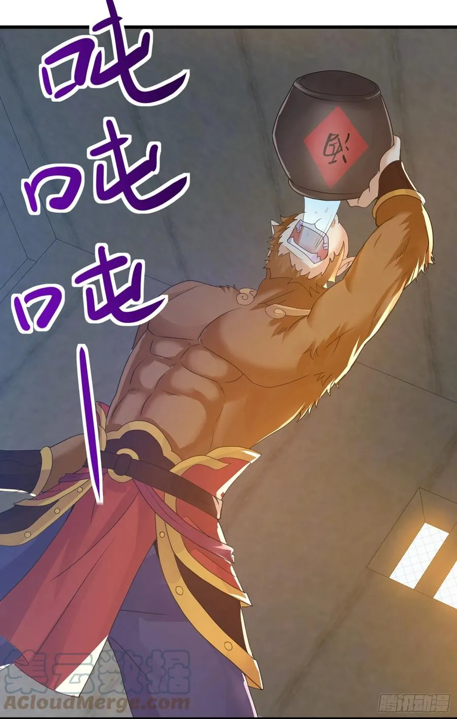第二人格复苏 第27页