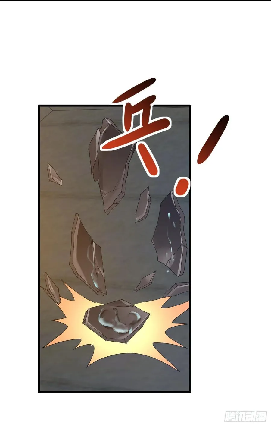 第二人格复苏 第28页