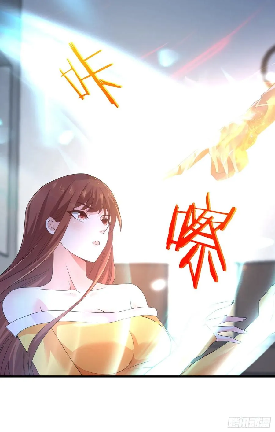复活的真相 第12页