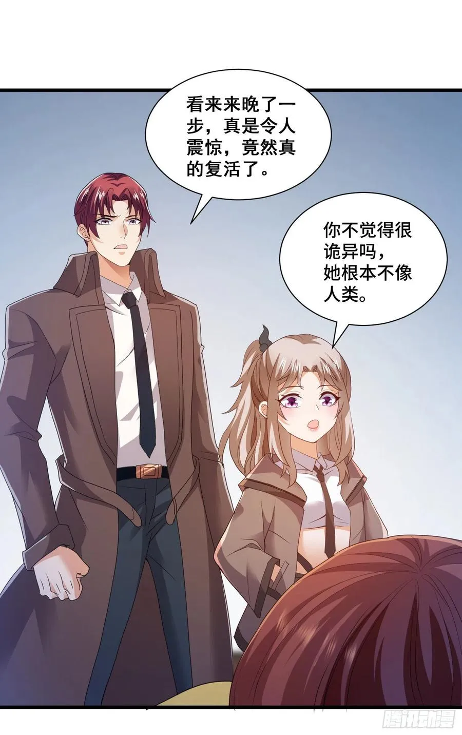 复活的真相 第18页