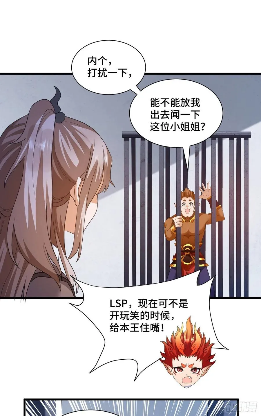 复活的真相 第26页