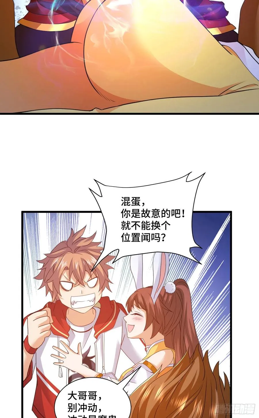 复活的真相 第30页