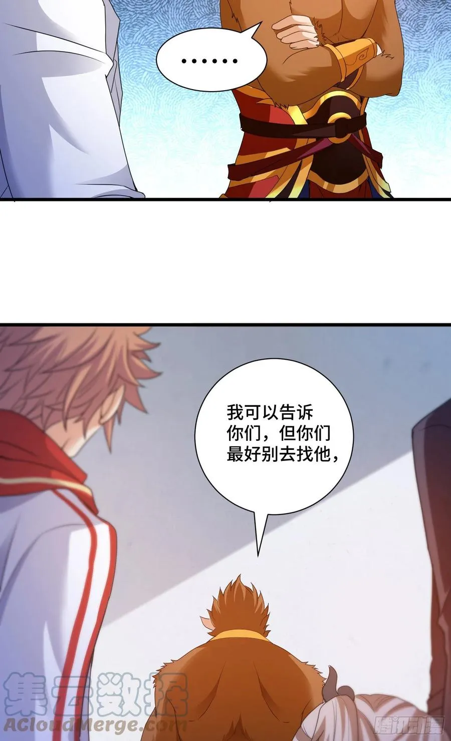 复活的真相 第33页