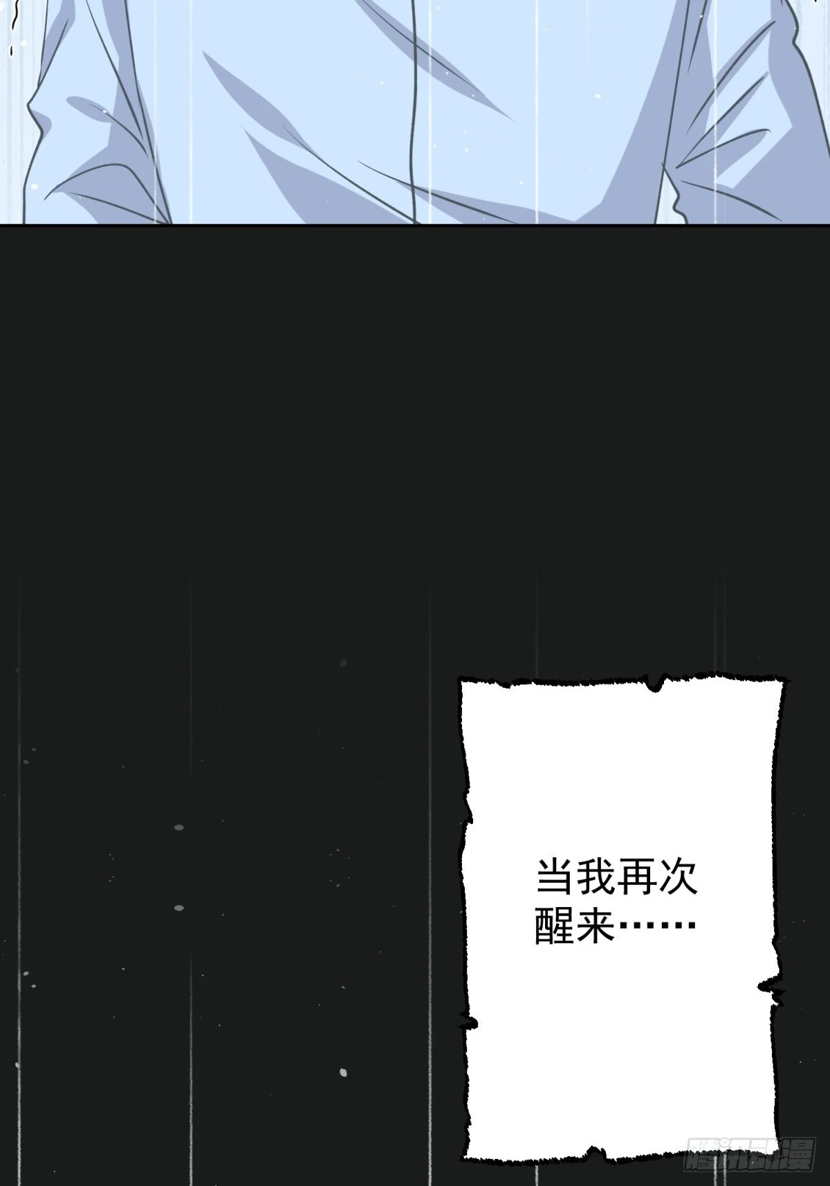 45 听小正讲那过去的事情 第26页