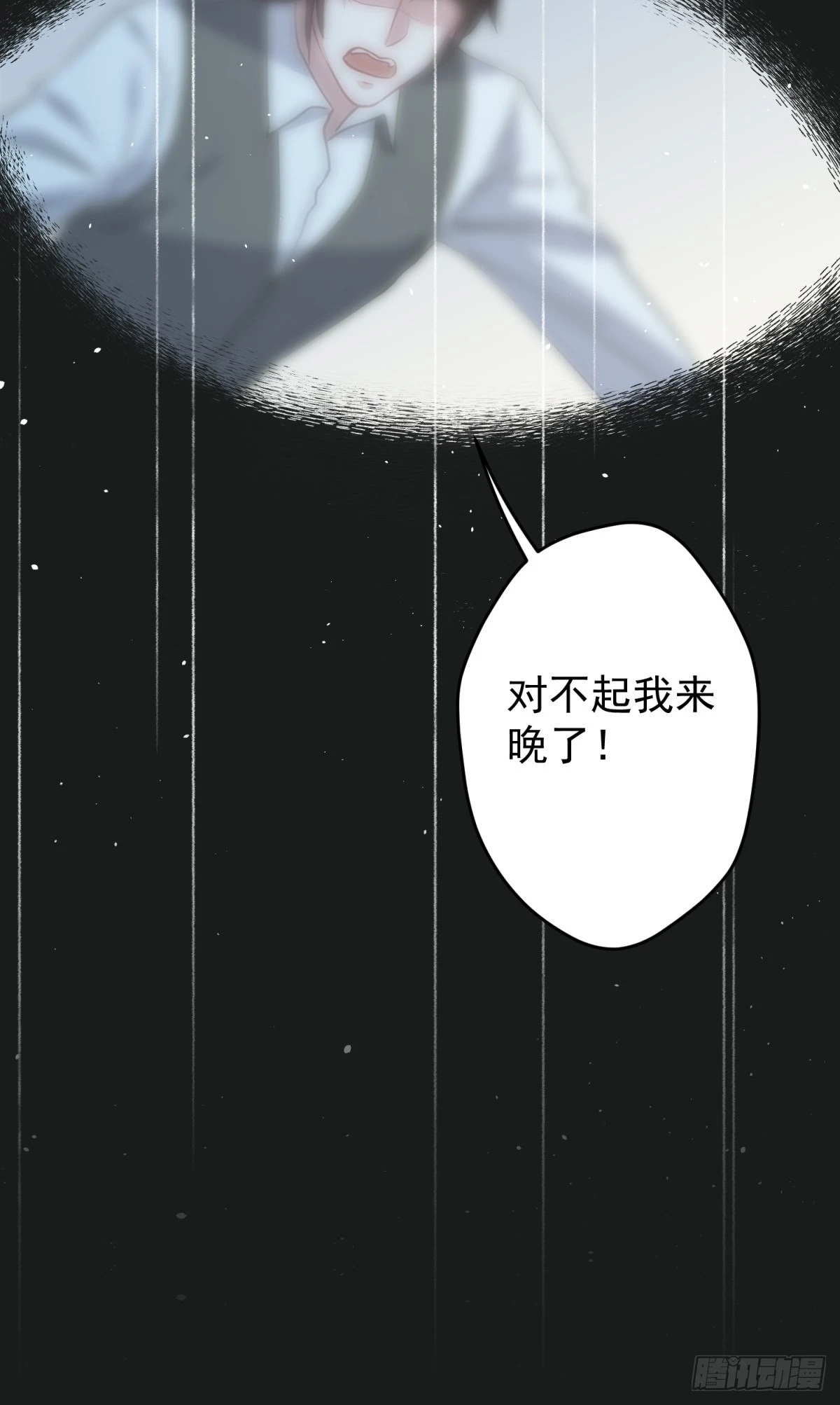 45 听小正讲那过去的事情 第28页