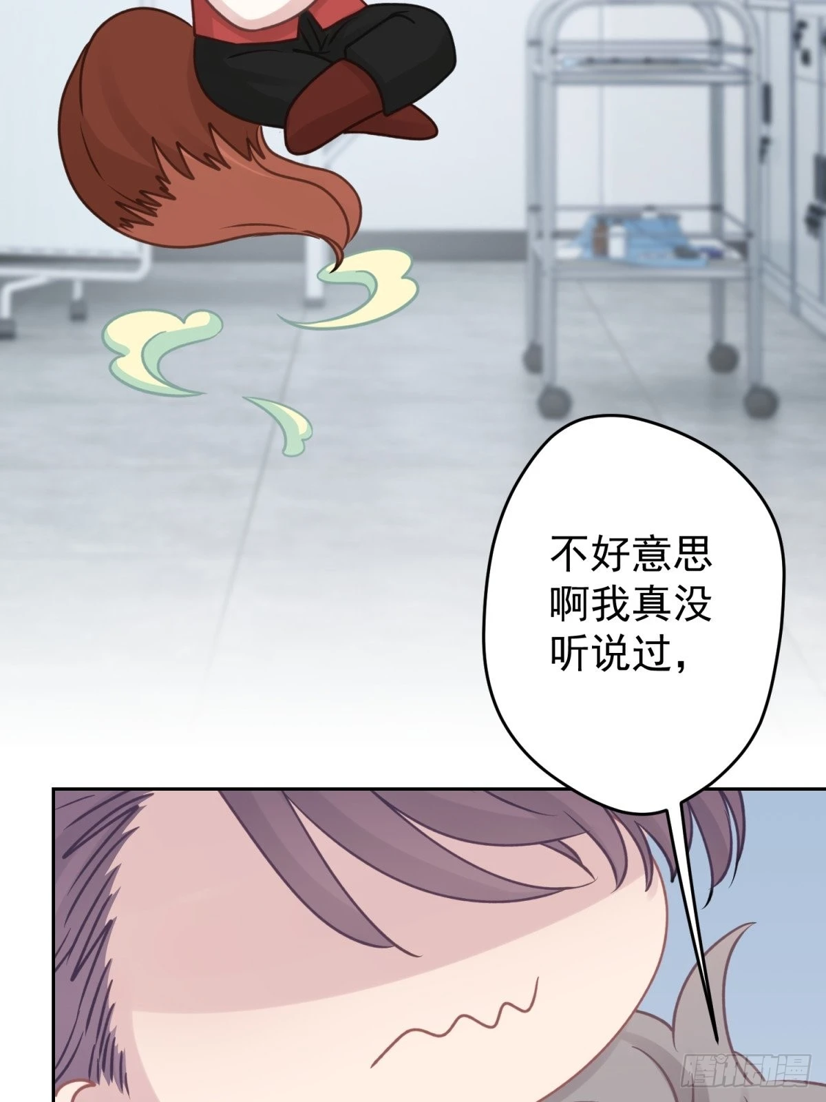 45 听小正讲那过去的事情 第48页