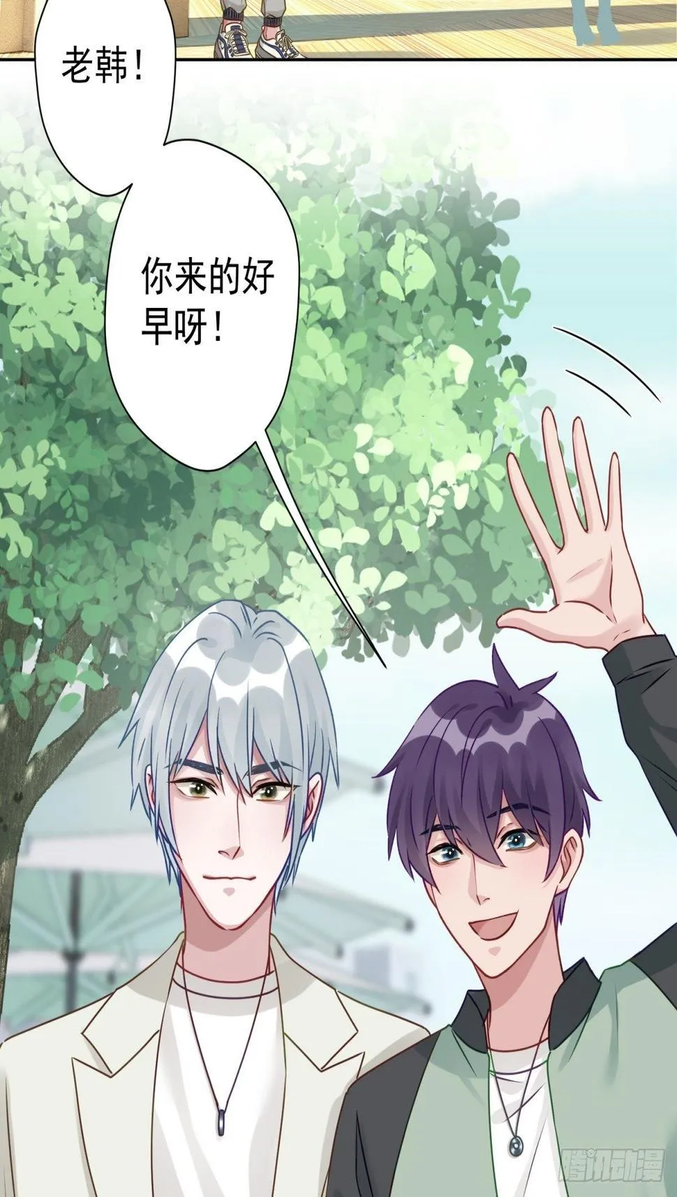 27 就是你小子跟我抢校花？ 第16页
