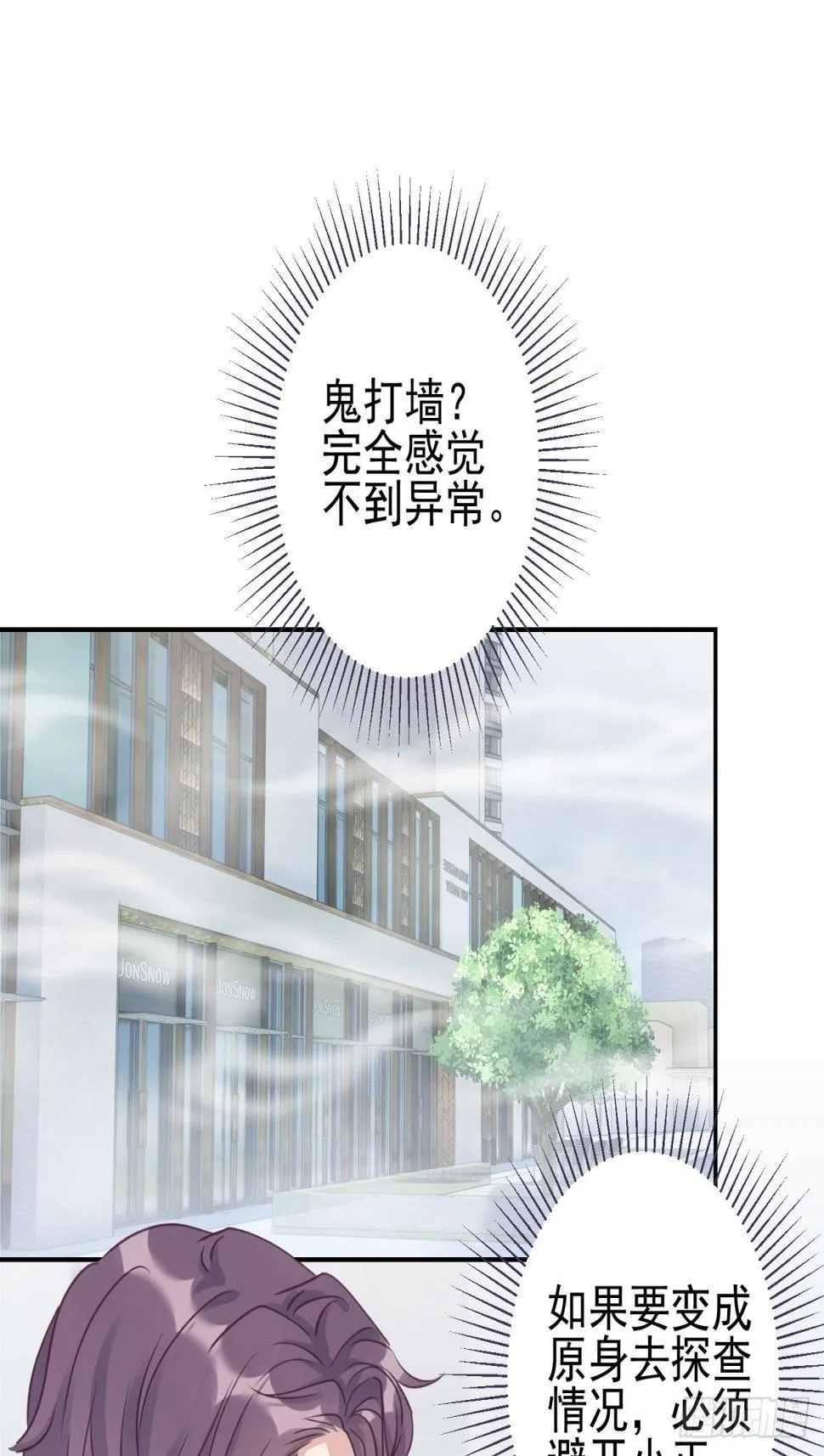 25 同学会邀请 第3页