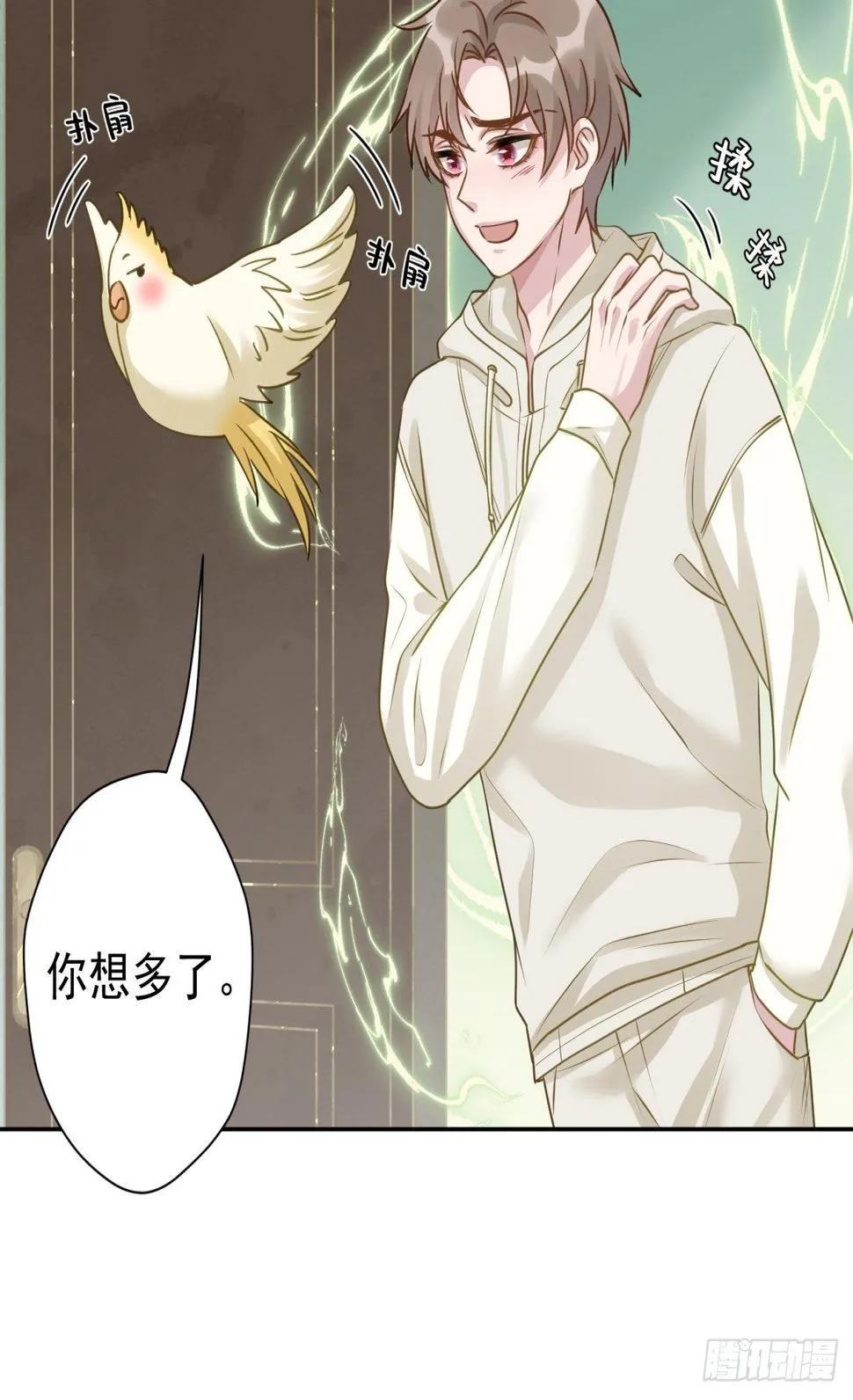 25 同学会邀请 第20页