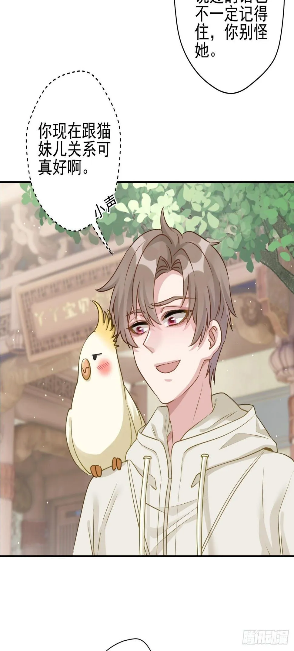25 同学会邀请 第30页