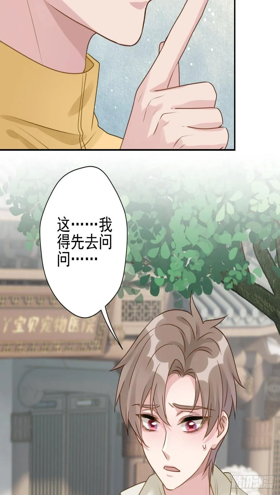 25 同学会邀请 第36页