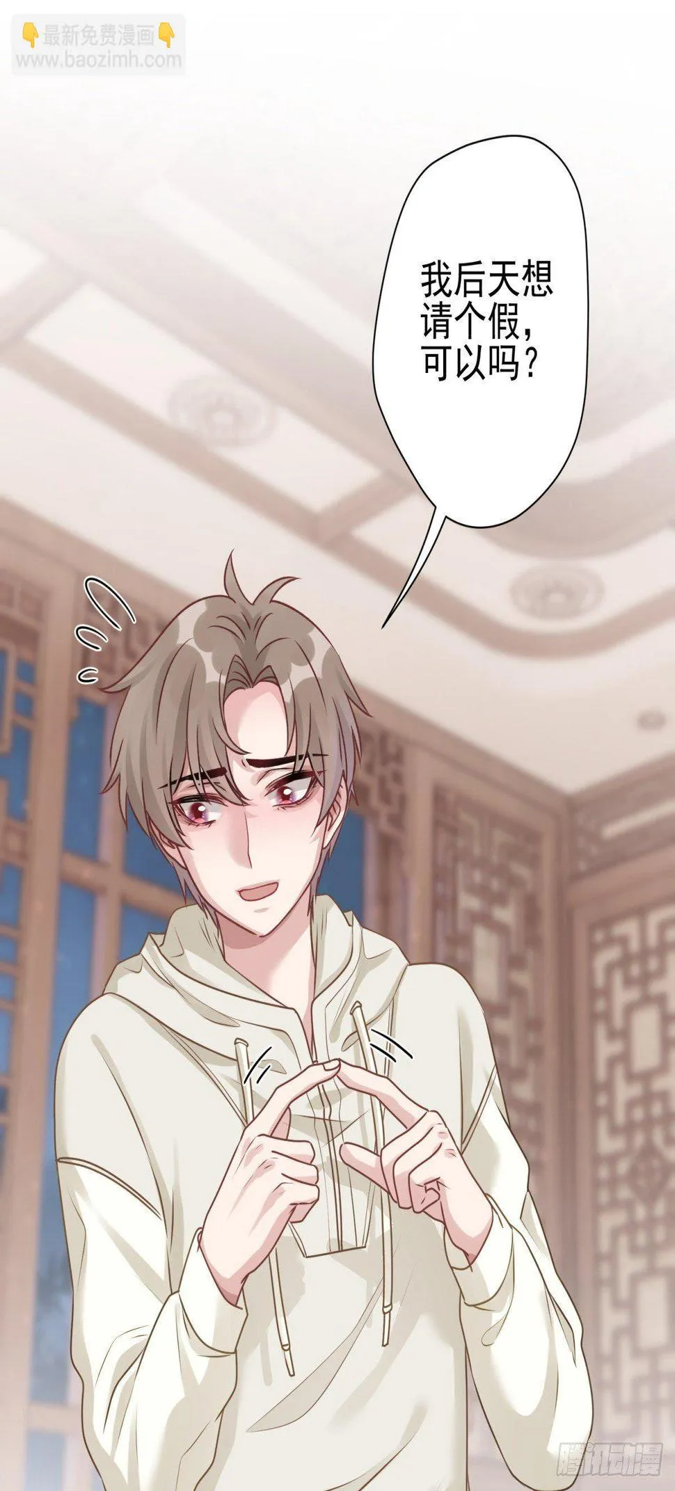 25 同学会邀请 第43页