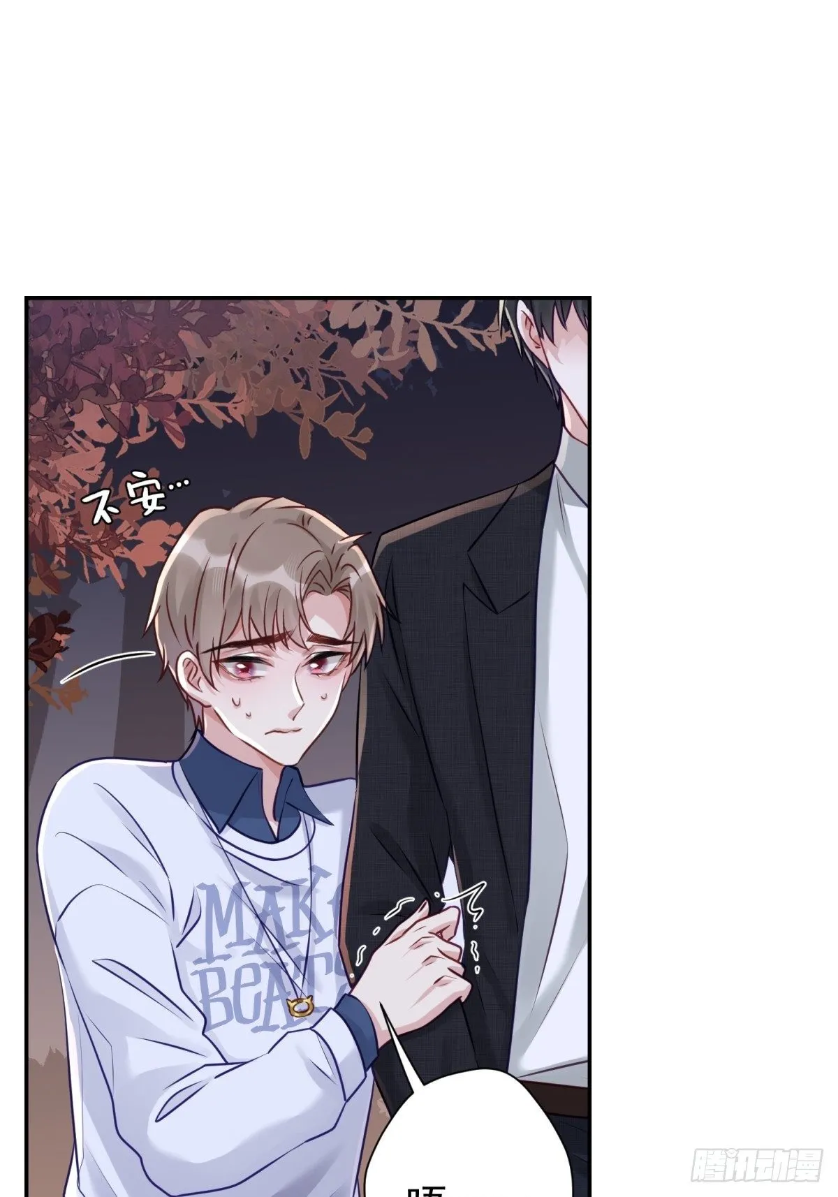 18 您这样为老不尊合适吗？ 第36页