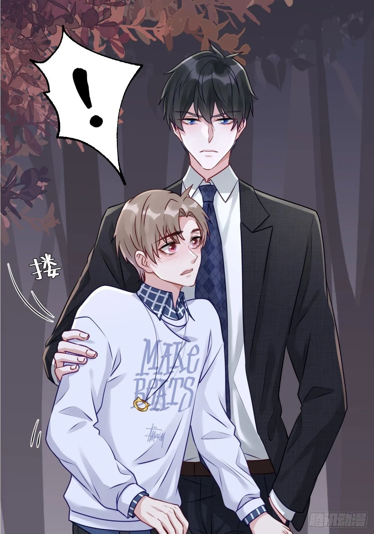 18 您这样为老不尊合适吗？ 第38页