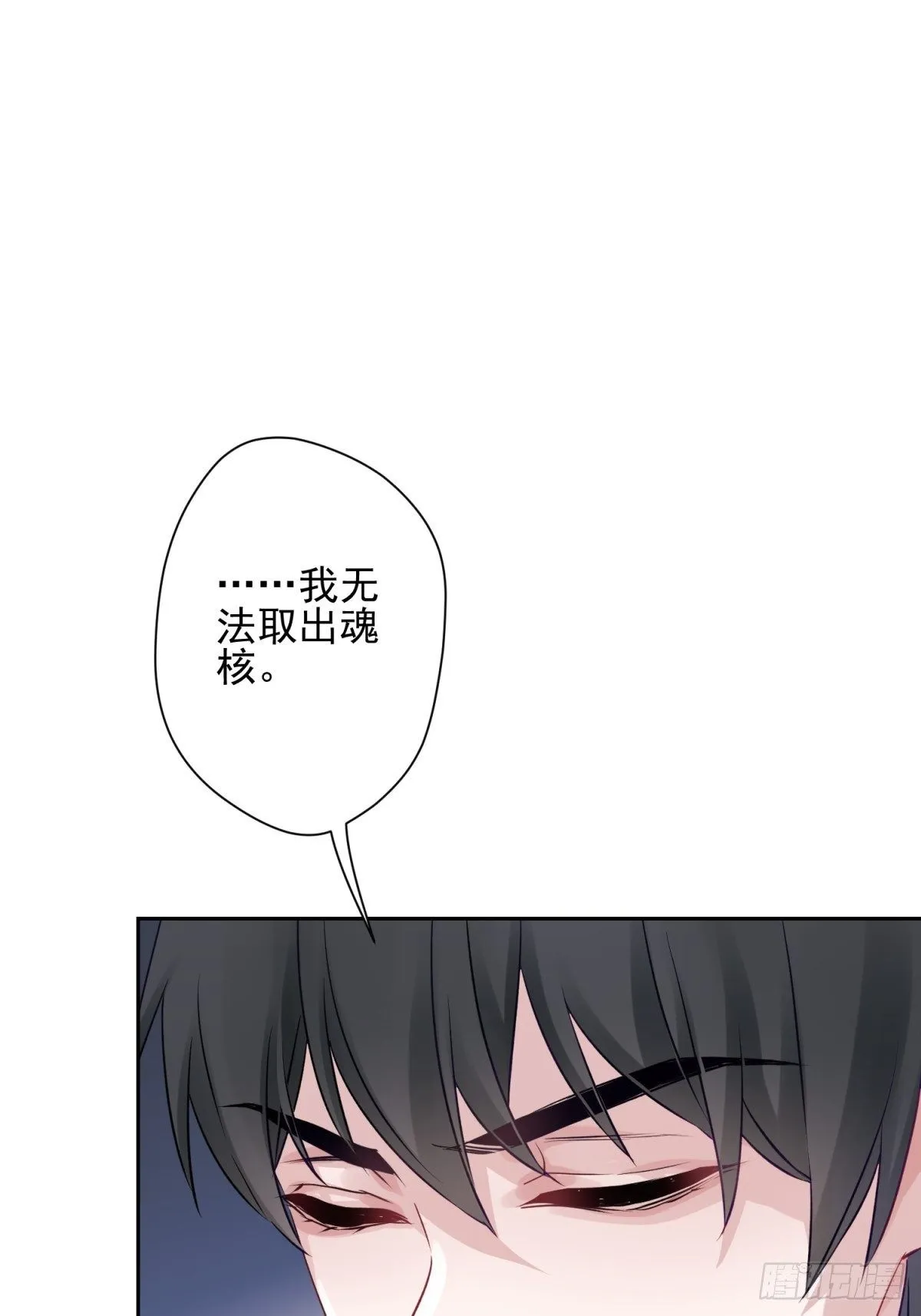 15 我会护你周全 第32页