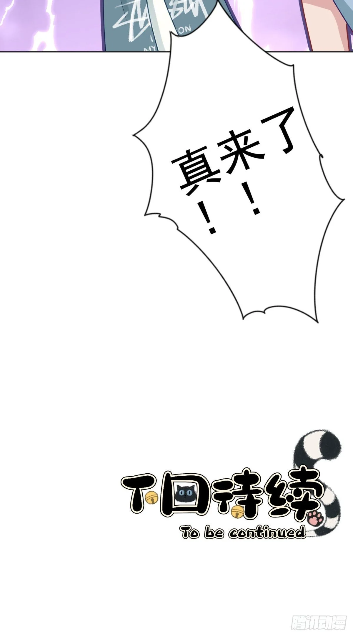 13 我也很厉害的！ 第46页