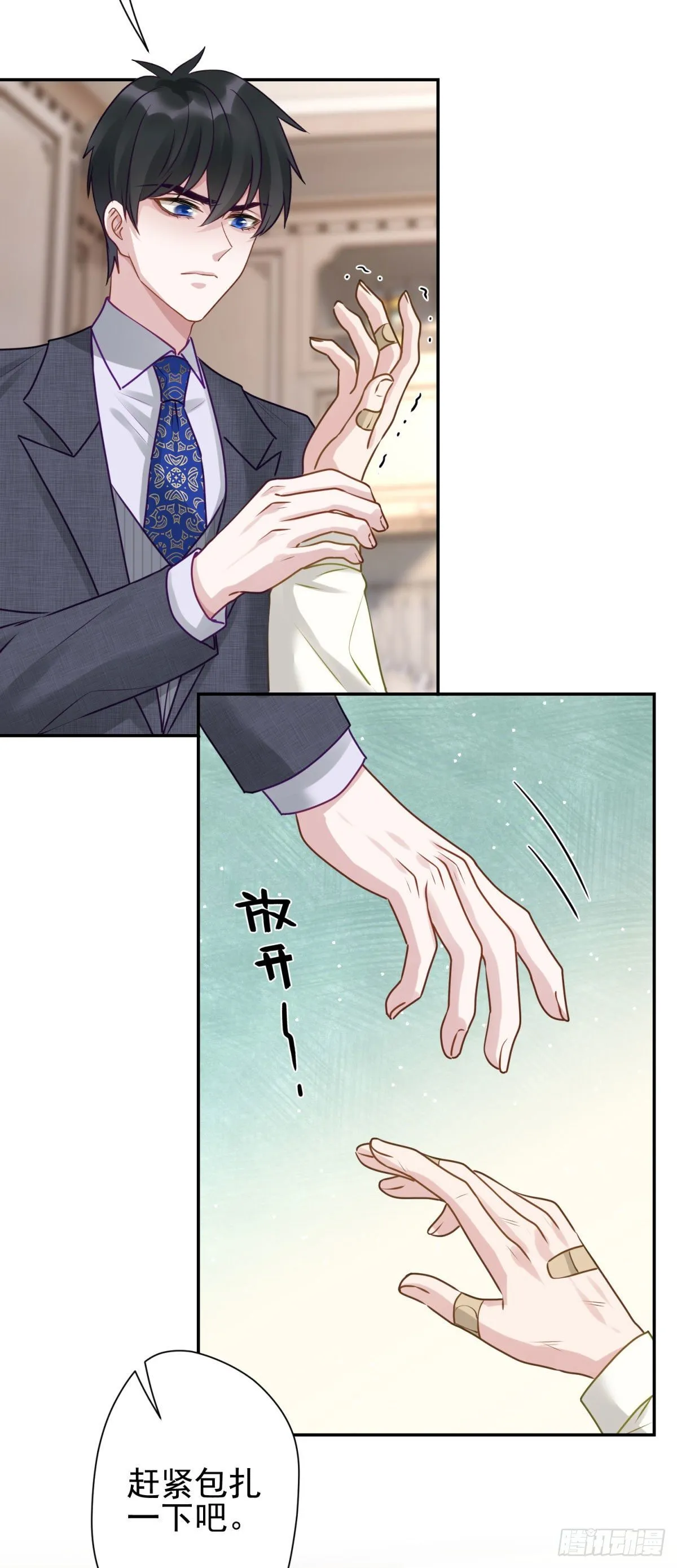 8 说好的包吃包住就这？！ 第19页
