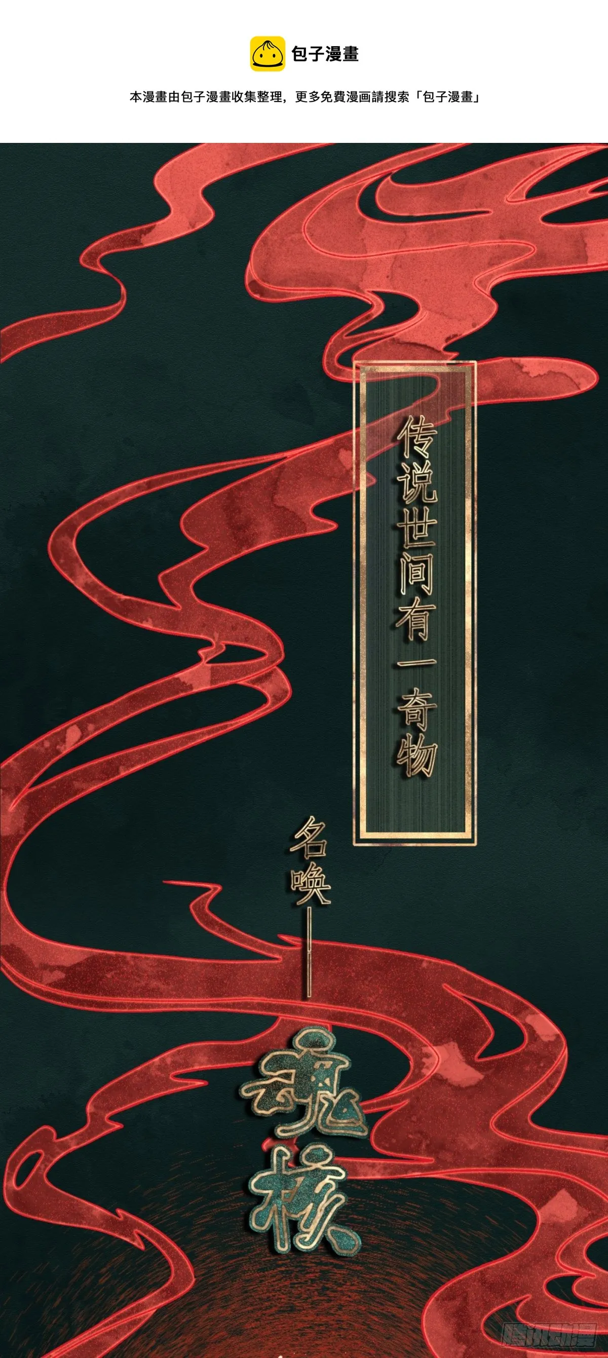 1 梦开始的地方 第1页