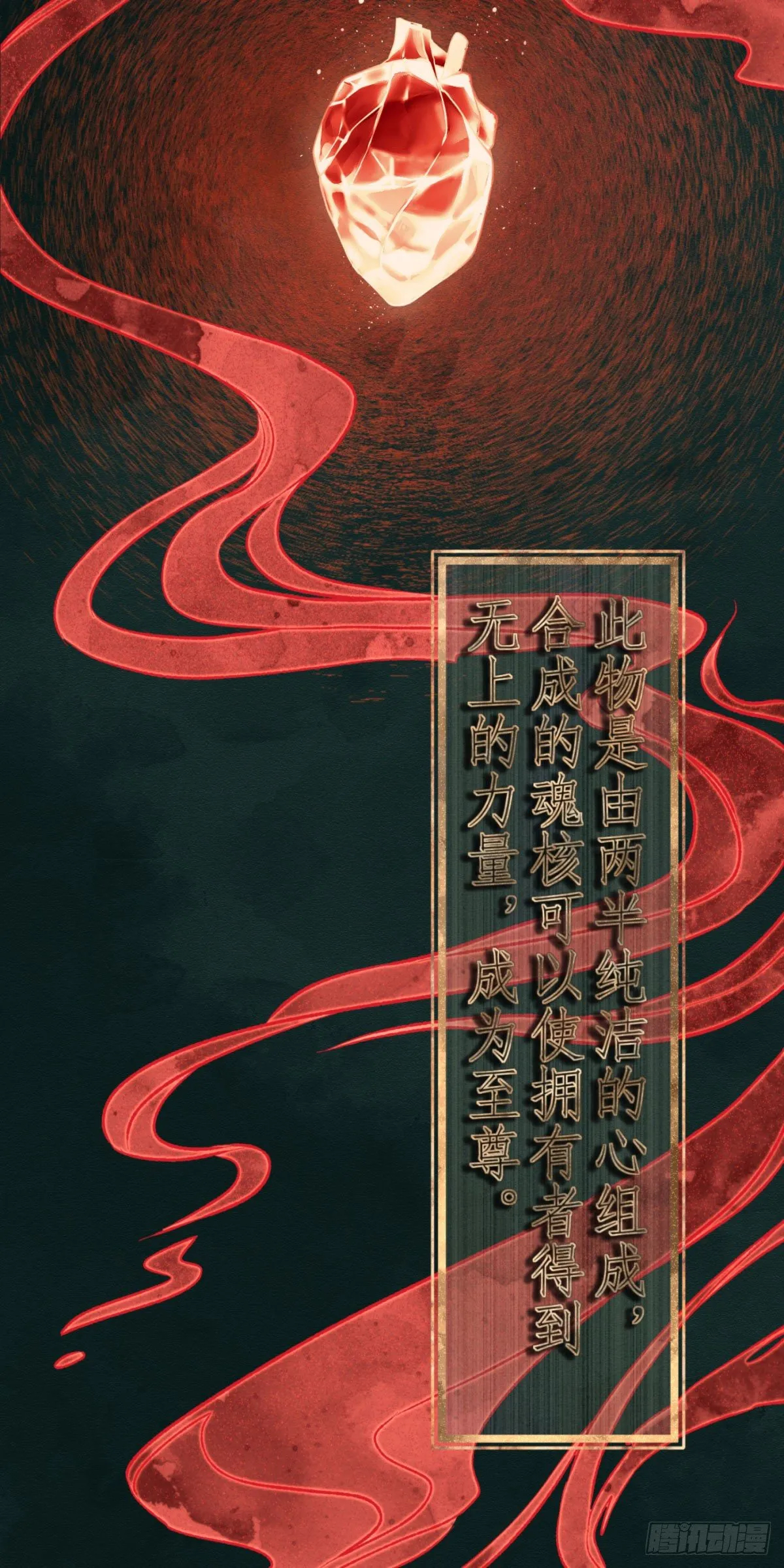 1 梦开始的地方 第2页