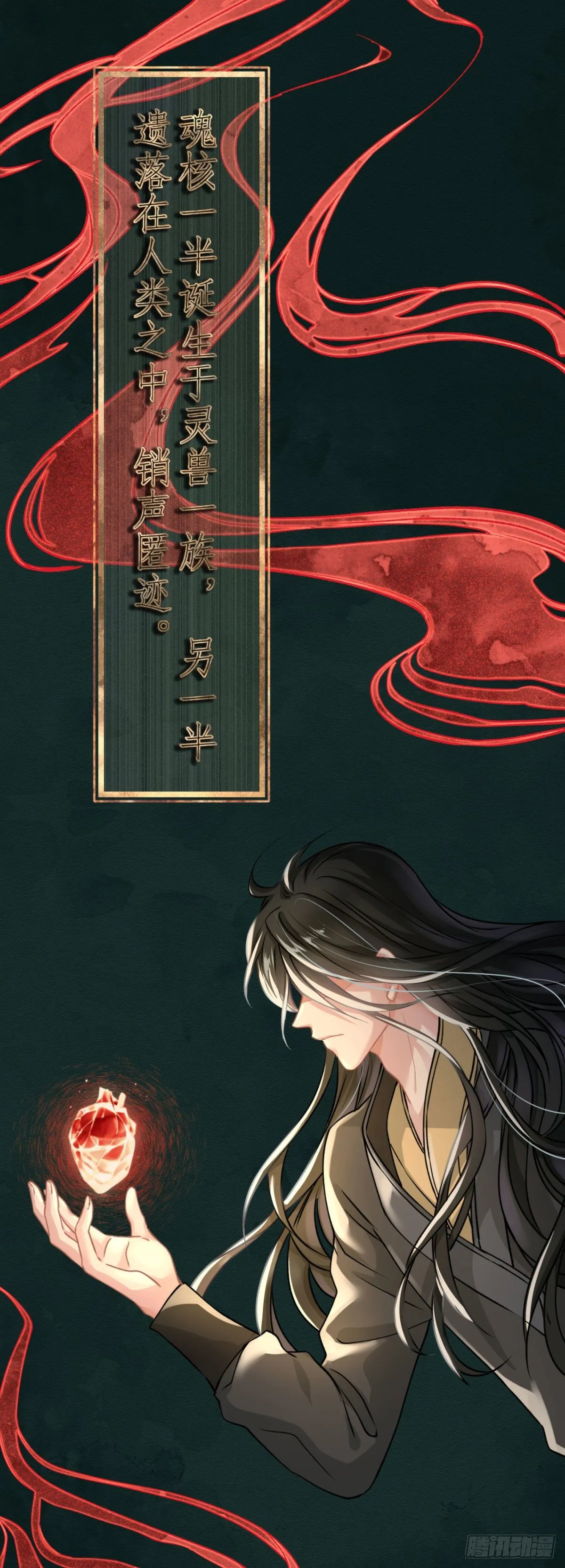 1 梦开始的地方 第3页